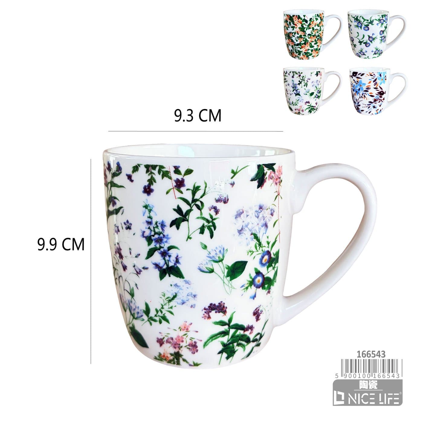 Kubek ceramiczny biały z różnorodnym nadrukiem kwiatowo-roślinnym