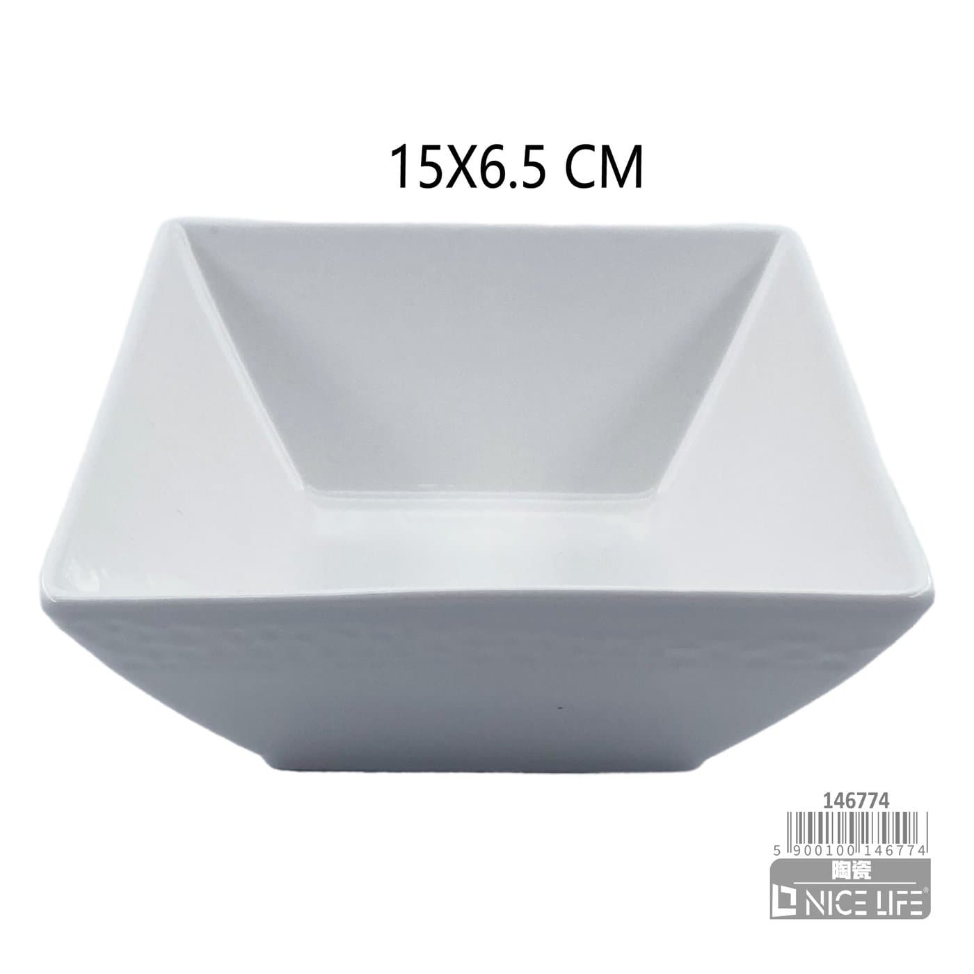 Talerz ceramiczny biały kwadratowy głęboki z szerokim rantem