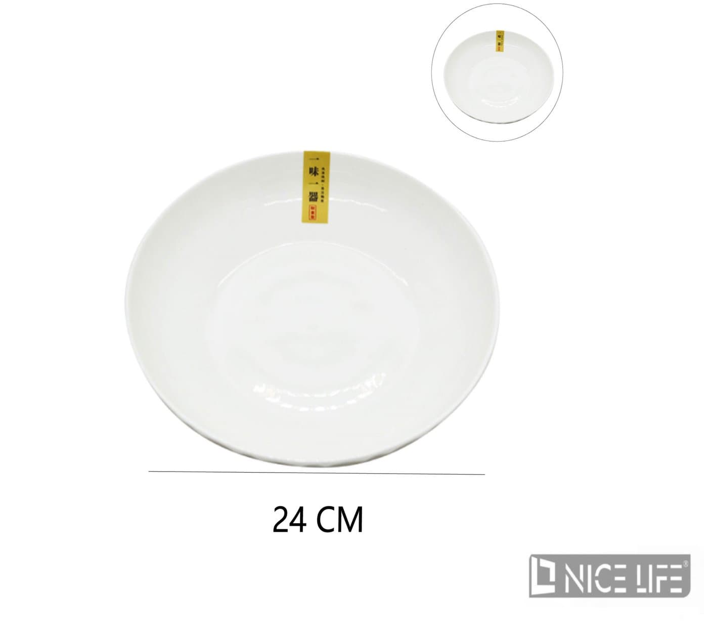 Talerz ceramiczny biały głęboki okrągły