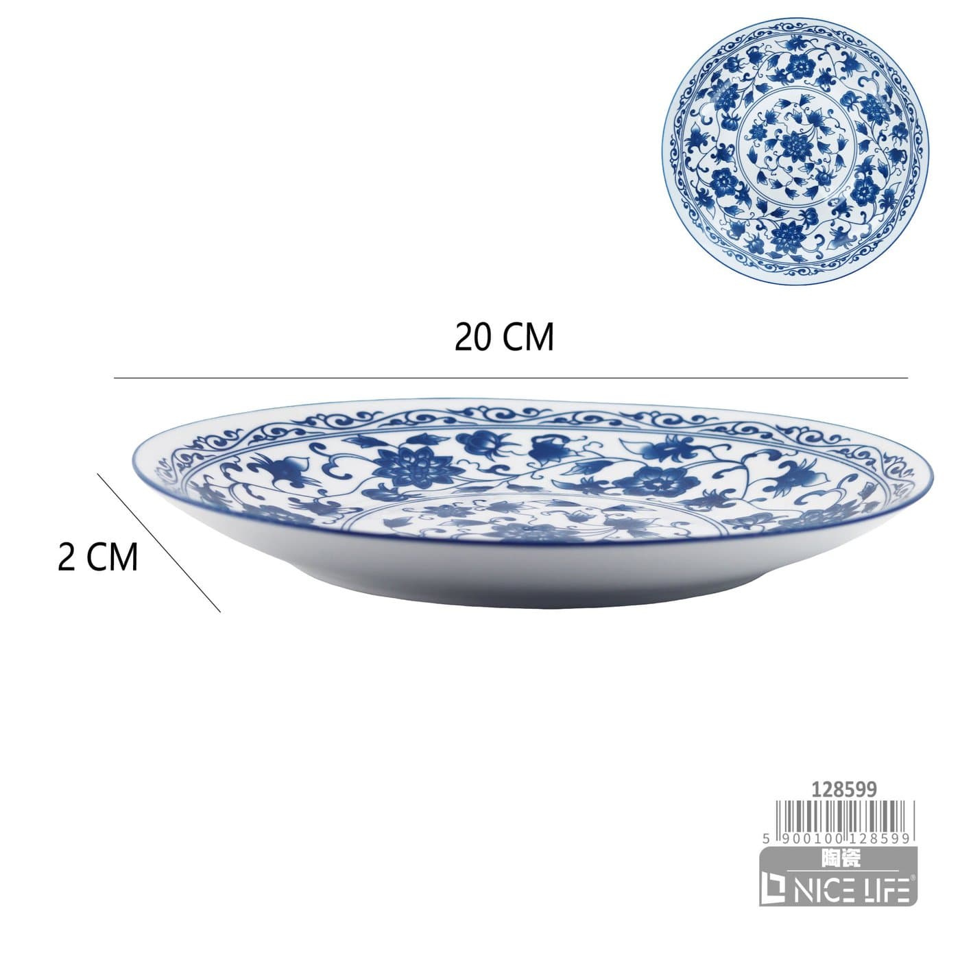 Talerz płaski ceramiczny biały z niebieskim ornamentem roślinnym
