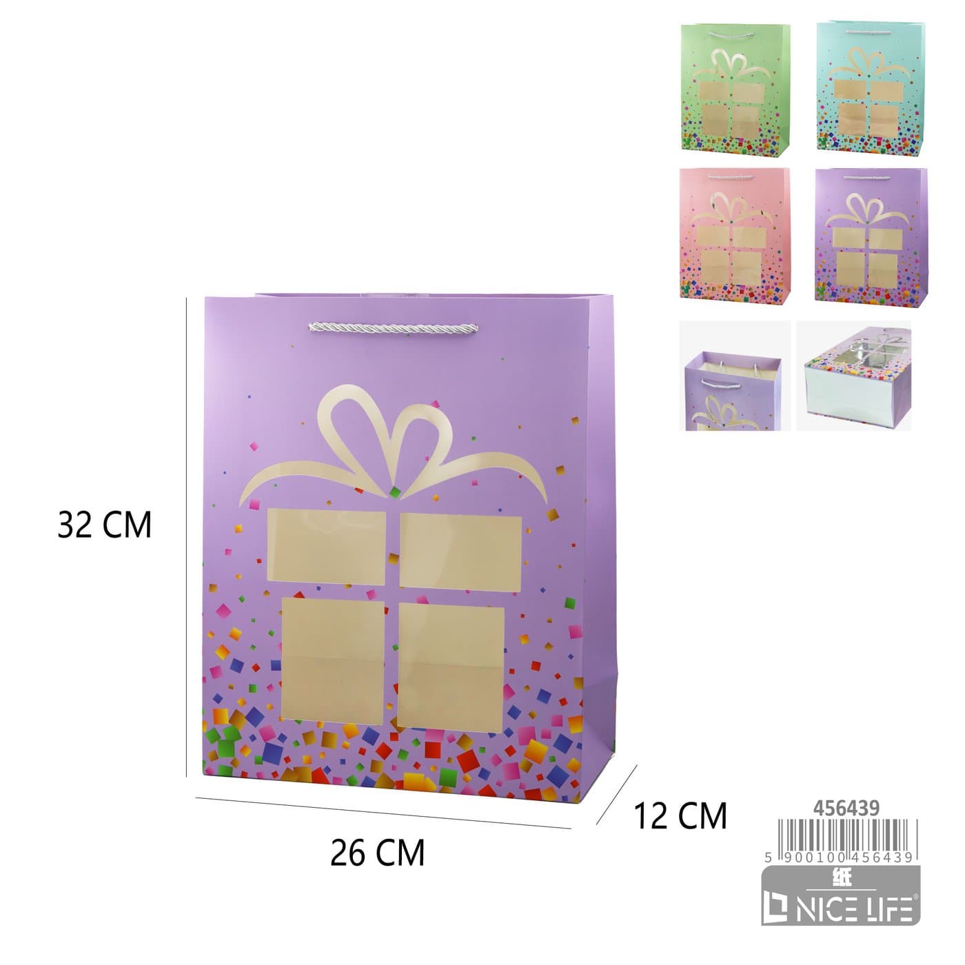 Torebka prezentowa papierowa 32 × 26 × 12 cm z kokardą