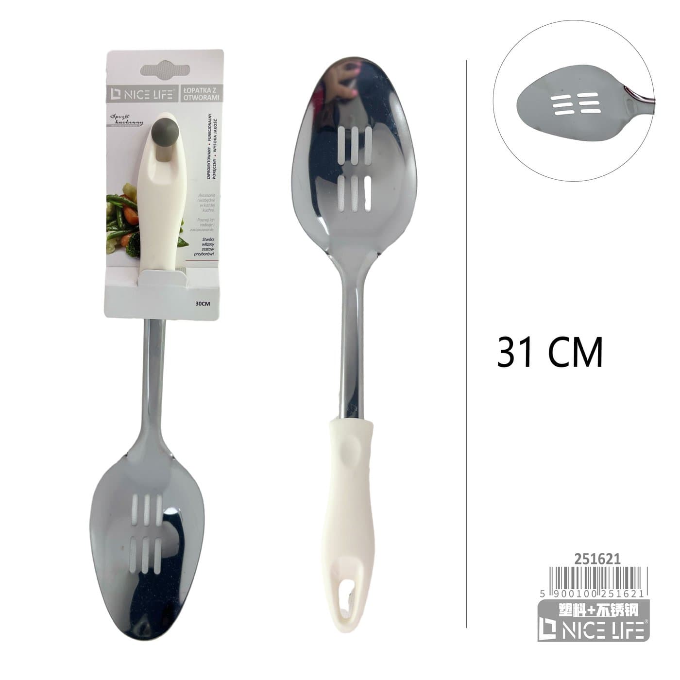 Łopatka kuchenna metalowa owalna z białą plastikową rączką