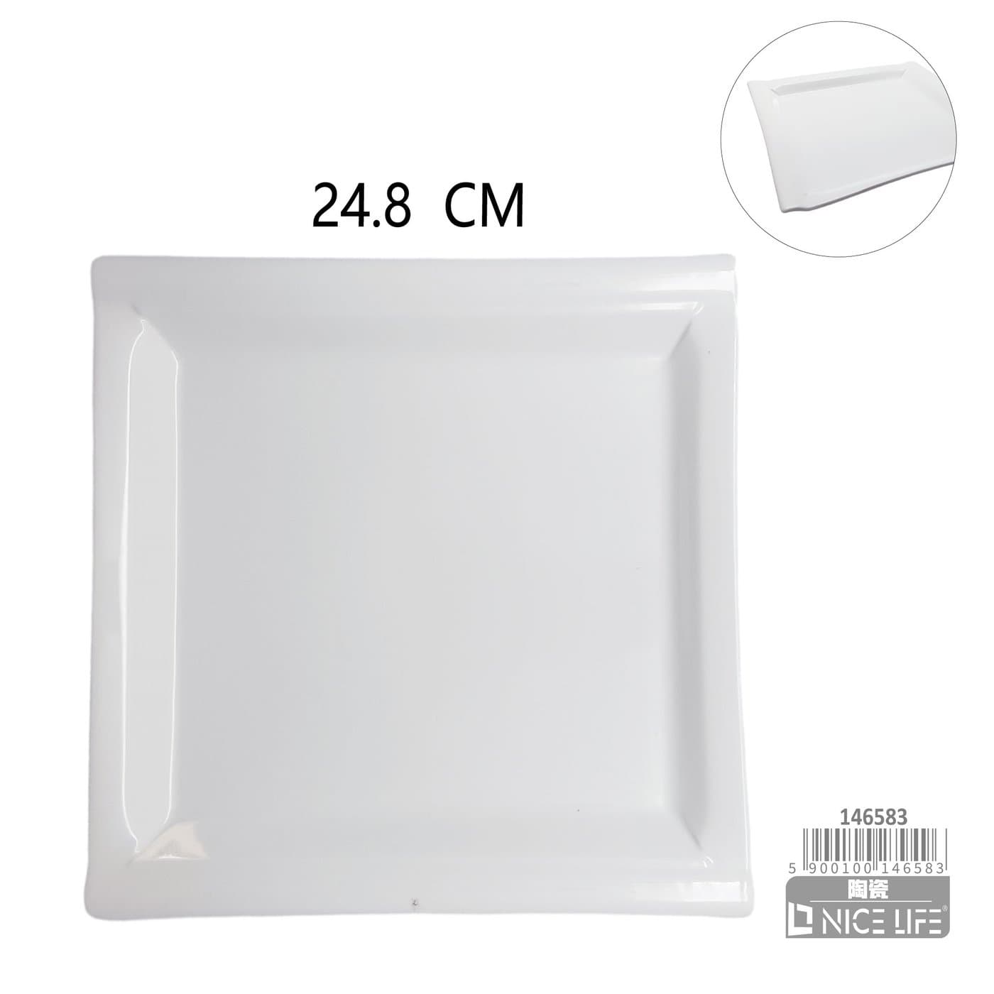Talerz ceramiczny prostokątny biały z uniesionym rantem