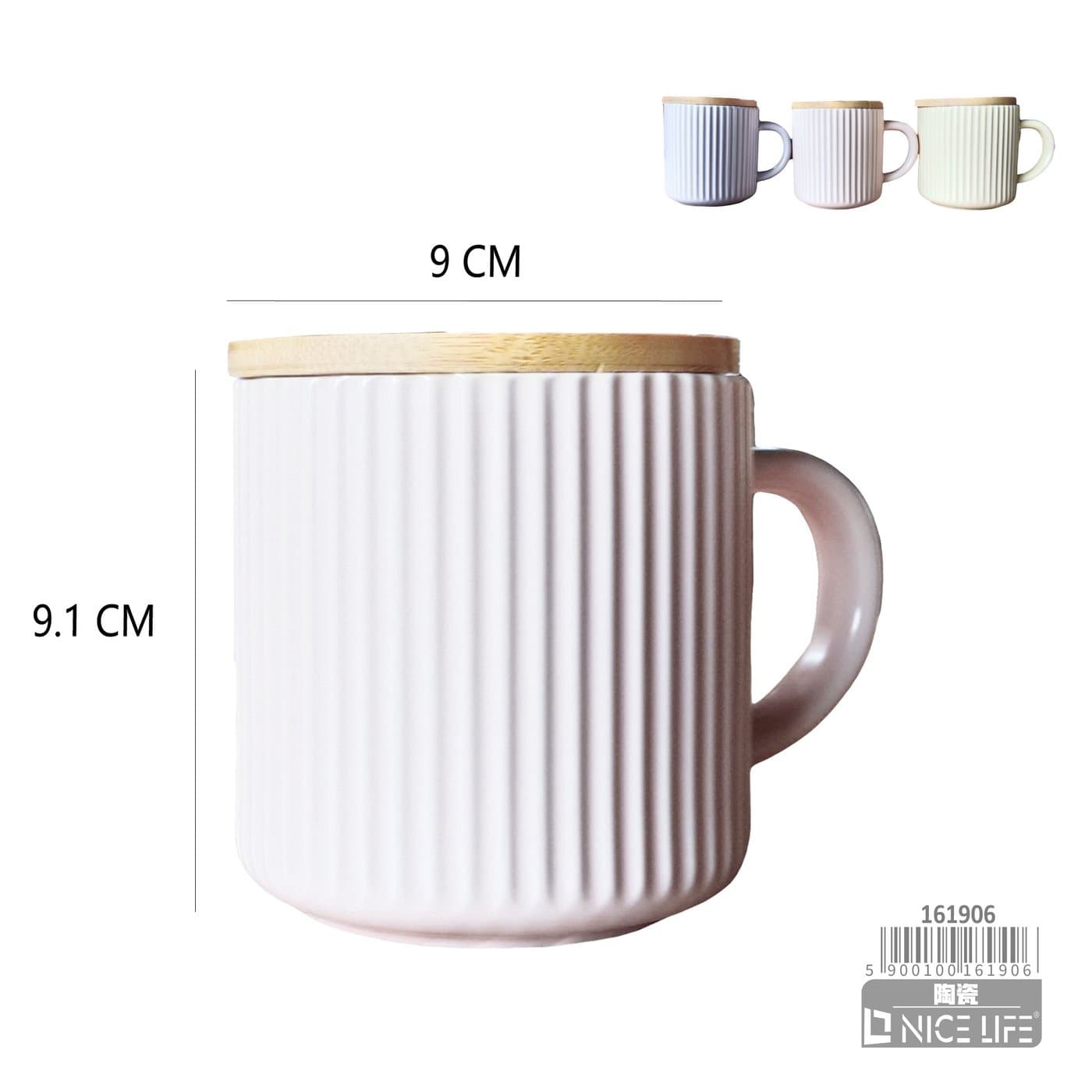 Kubek ceramiczny ryflowany z drewnianą pokrywką