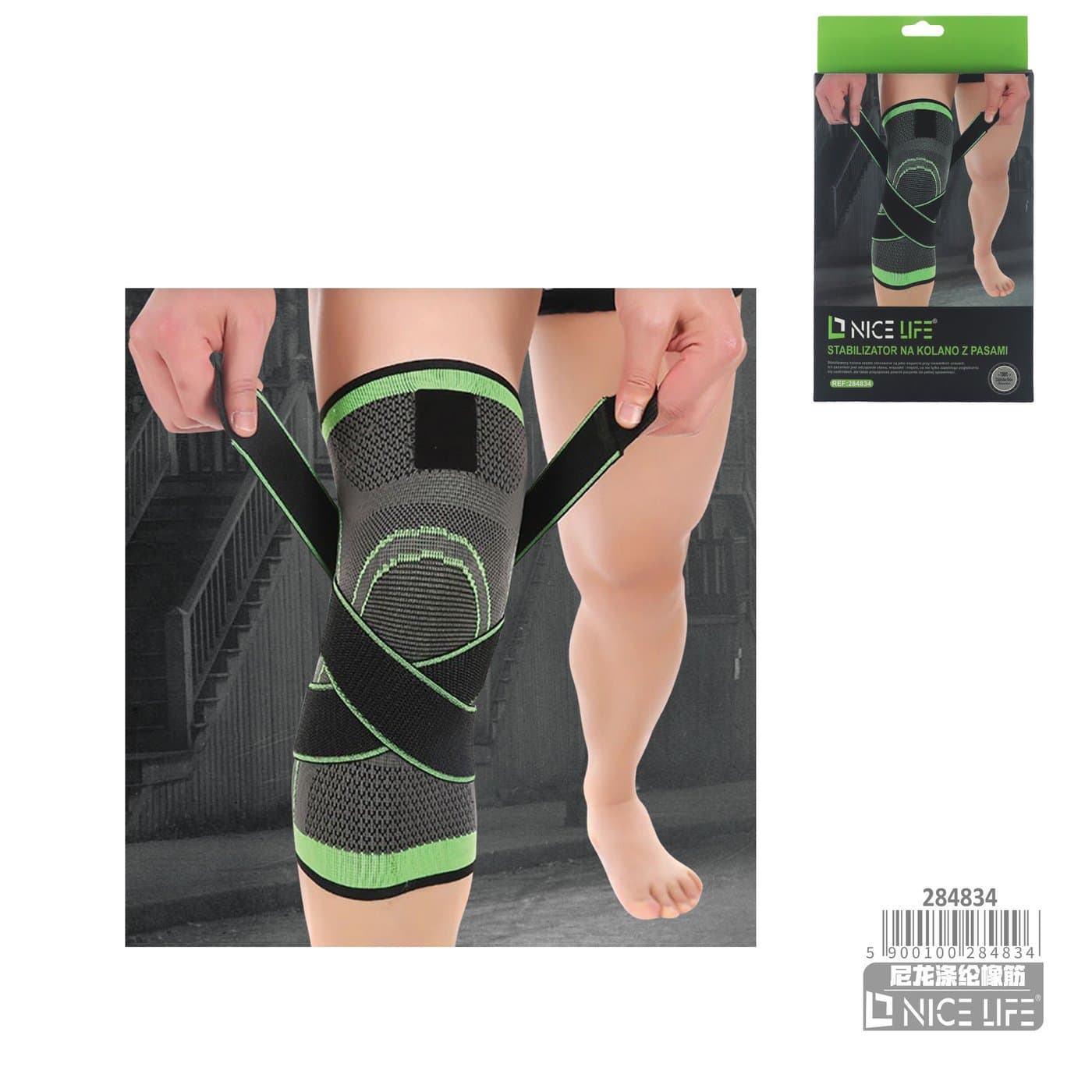 Stabilizator kolana szaro-czarny z krzyżowanymi paskami
