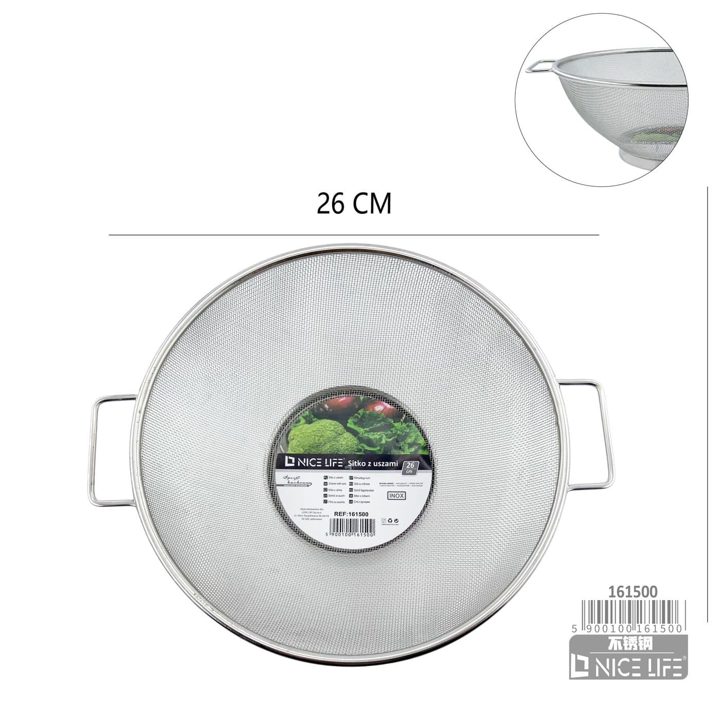 Sitko metalowe okrągłe z drobną siatką i uchwytami