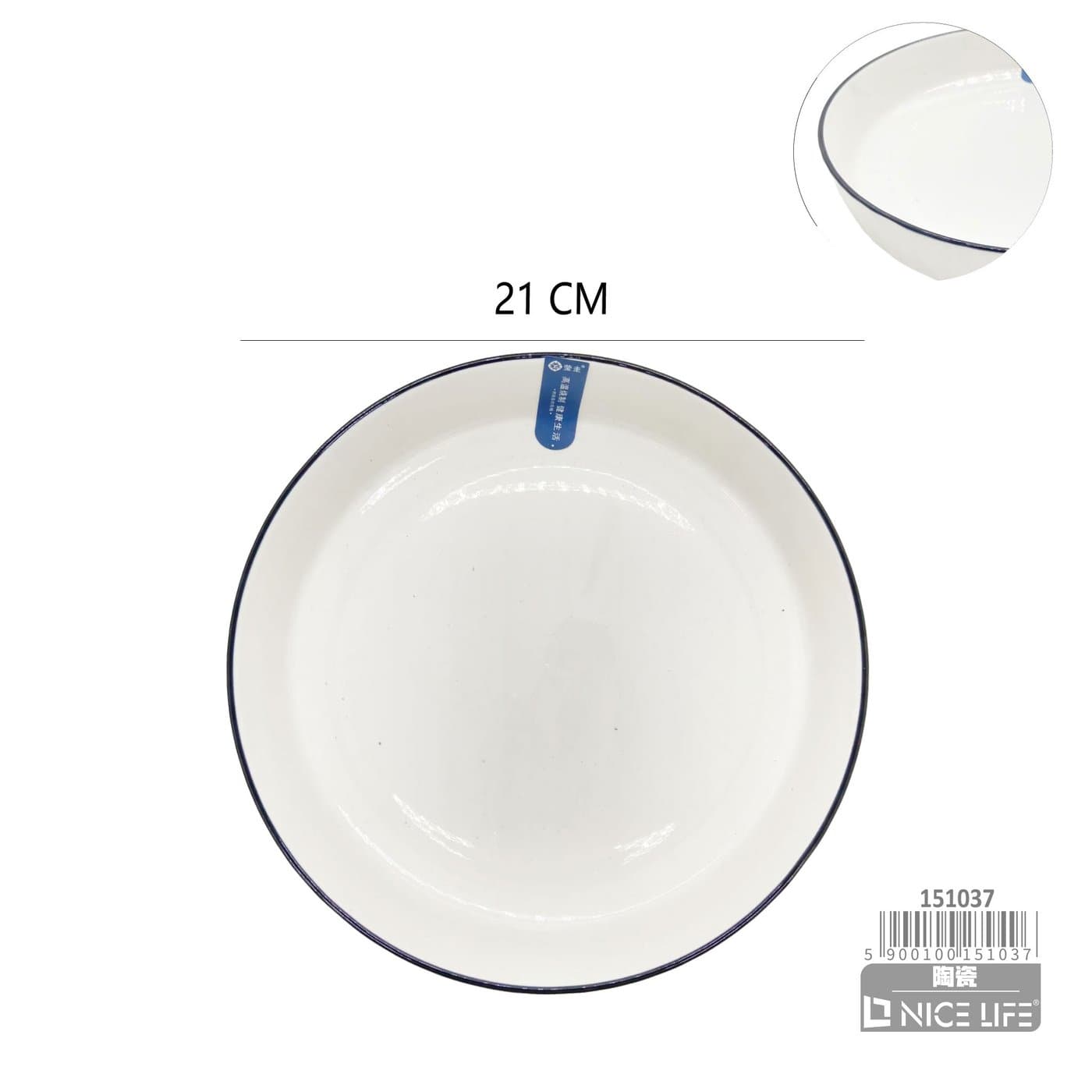 Talerz ceramiczny biały z granatowym obrzeżem