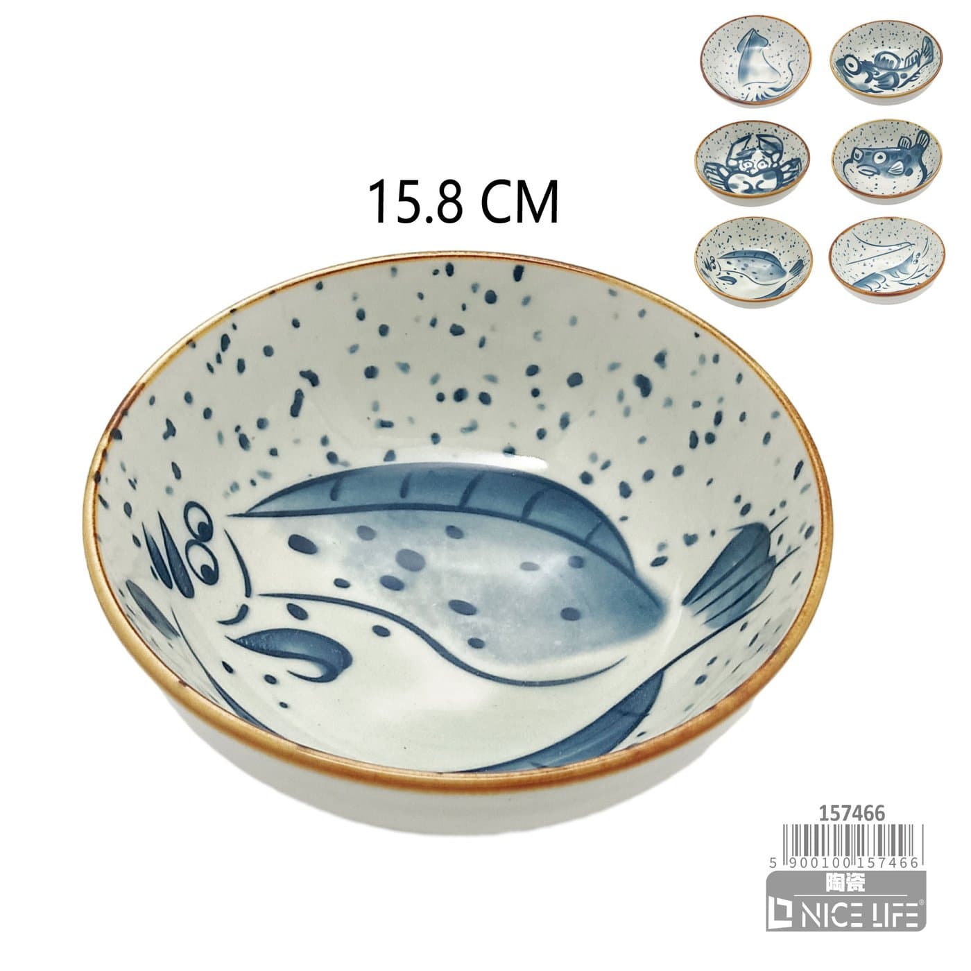 Miska ceramiczna biała w granatowe kropki z motywem ryby