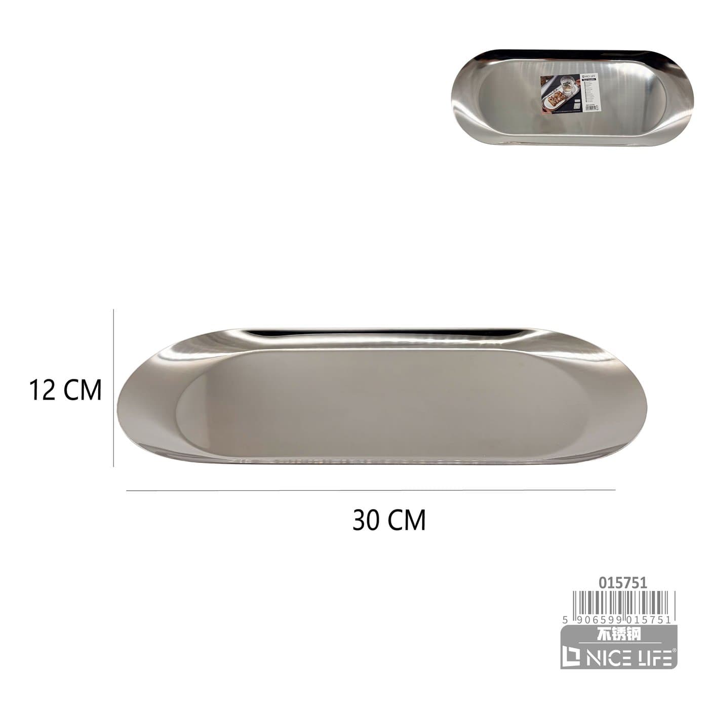 Taca metalowa owalna srebrna 30 × 12 cm