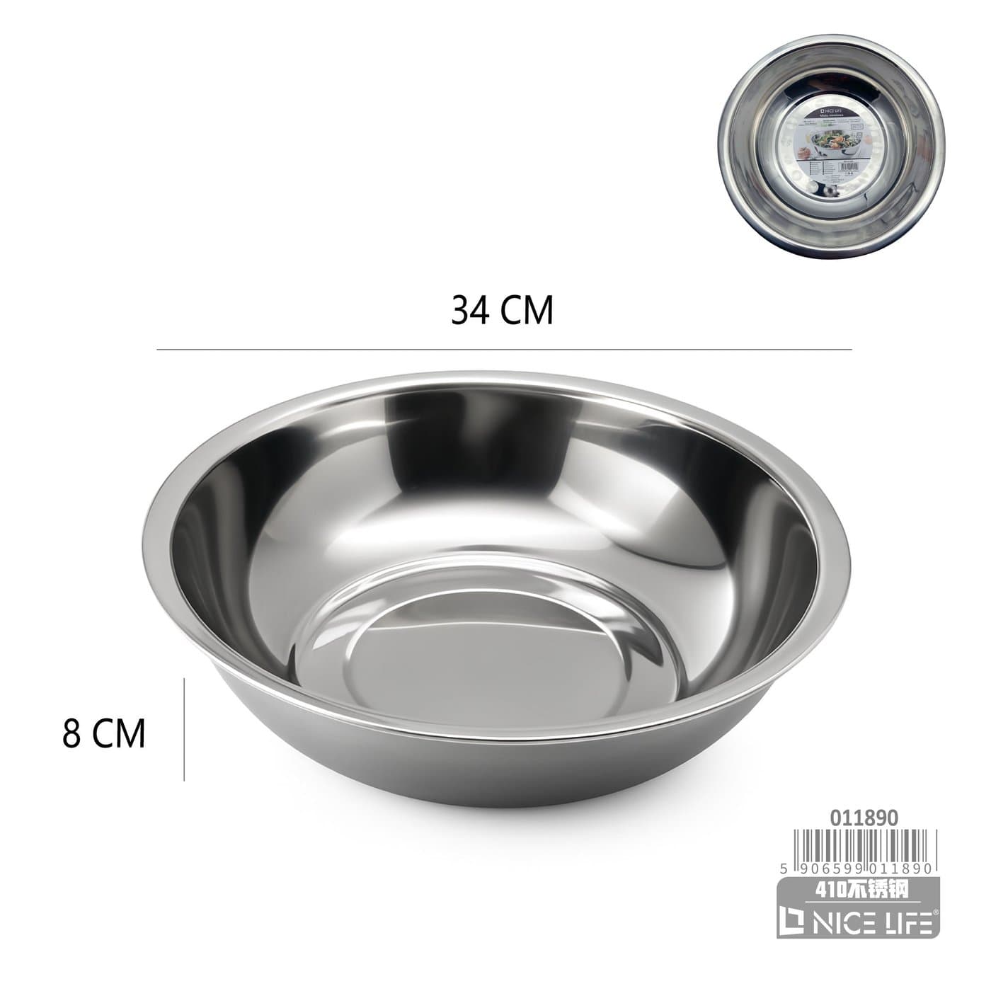 Miska metalowa 34 cm