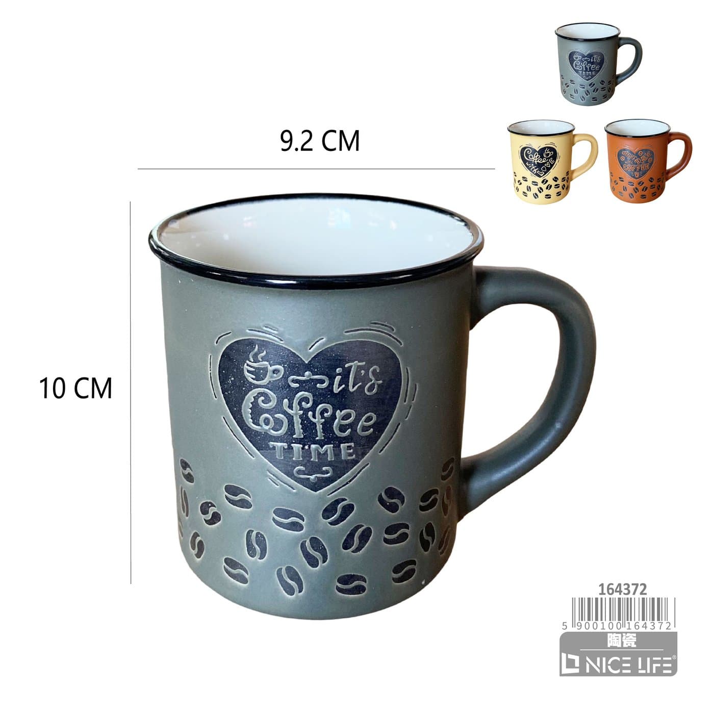 Kubek ceramiczny z uchem z motywem ziaren kawy