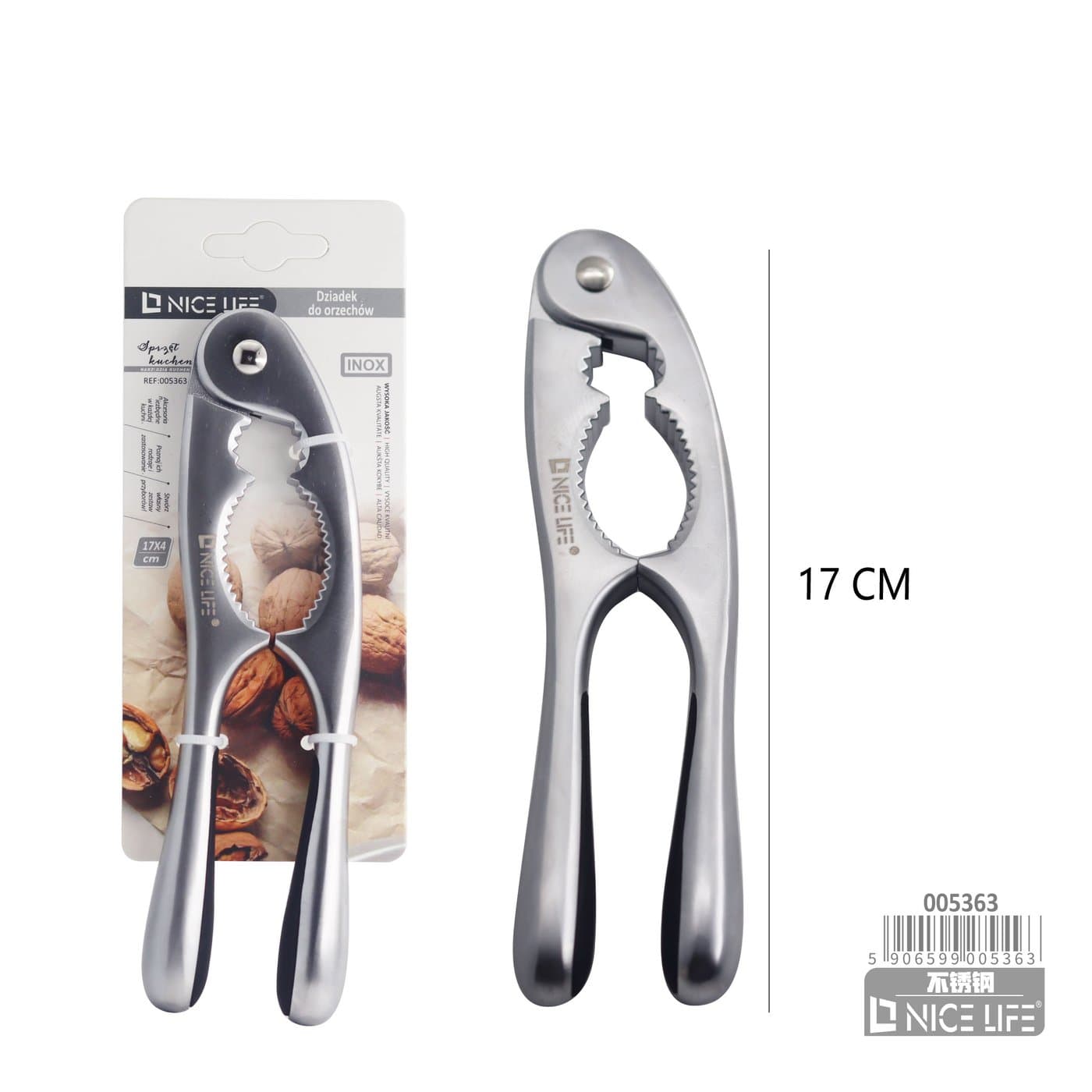 Dziadek do orzechów metalowy srebrny 17 cm