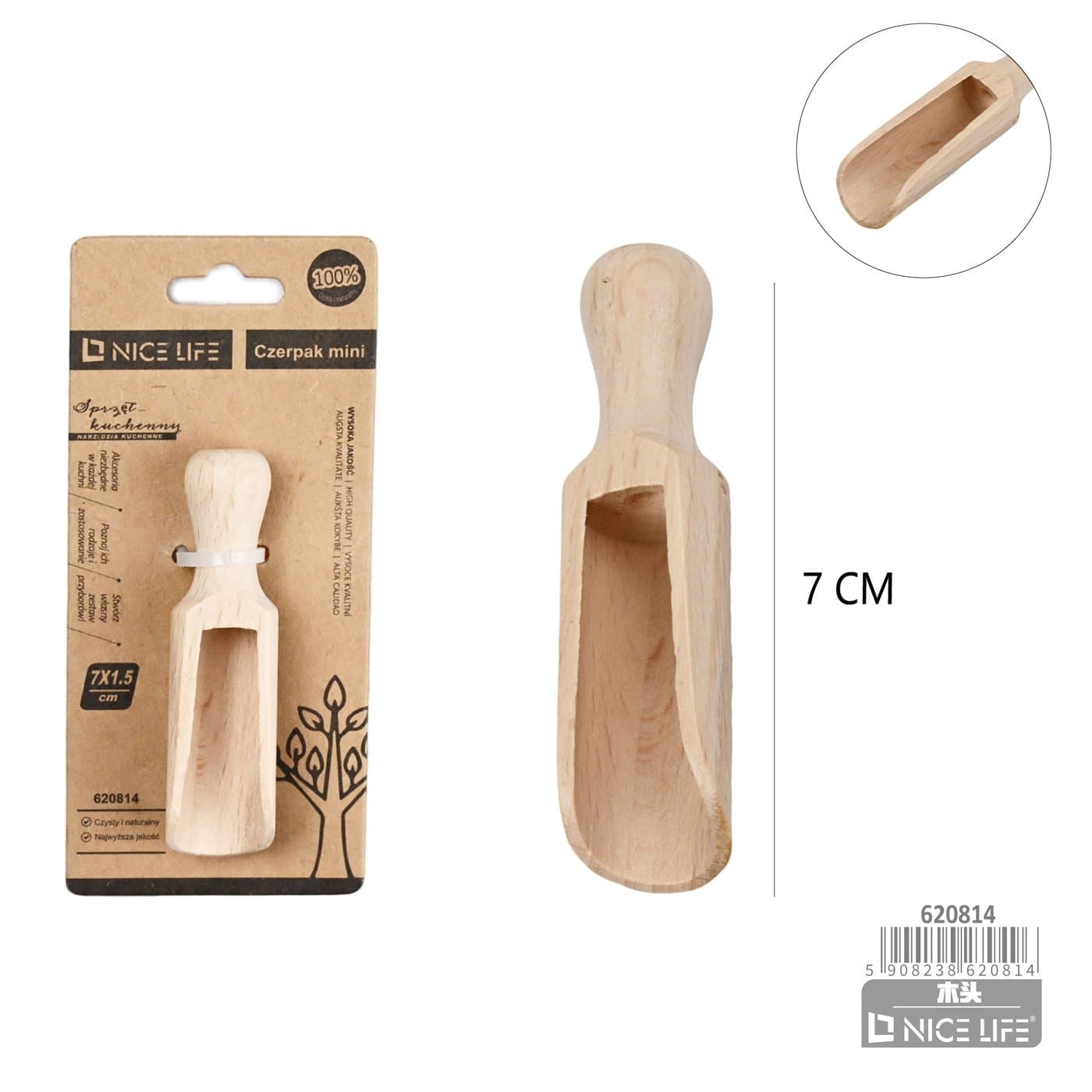 Czerpak drewniany do produktów sypkich 7,5 cm