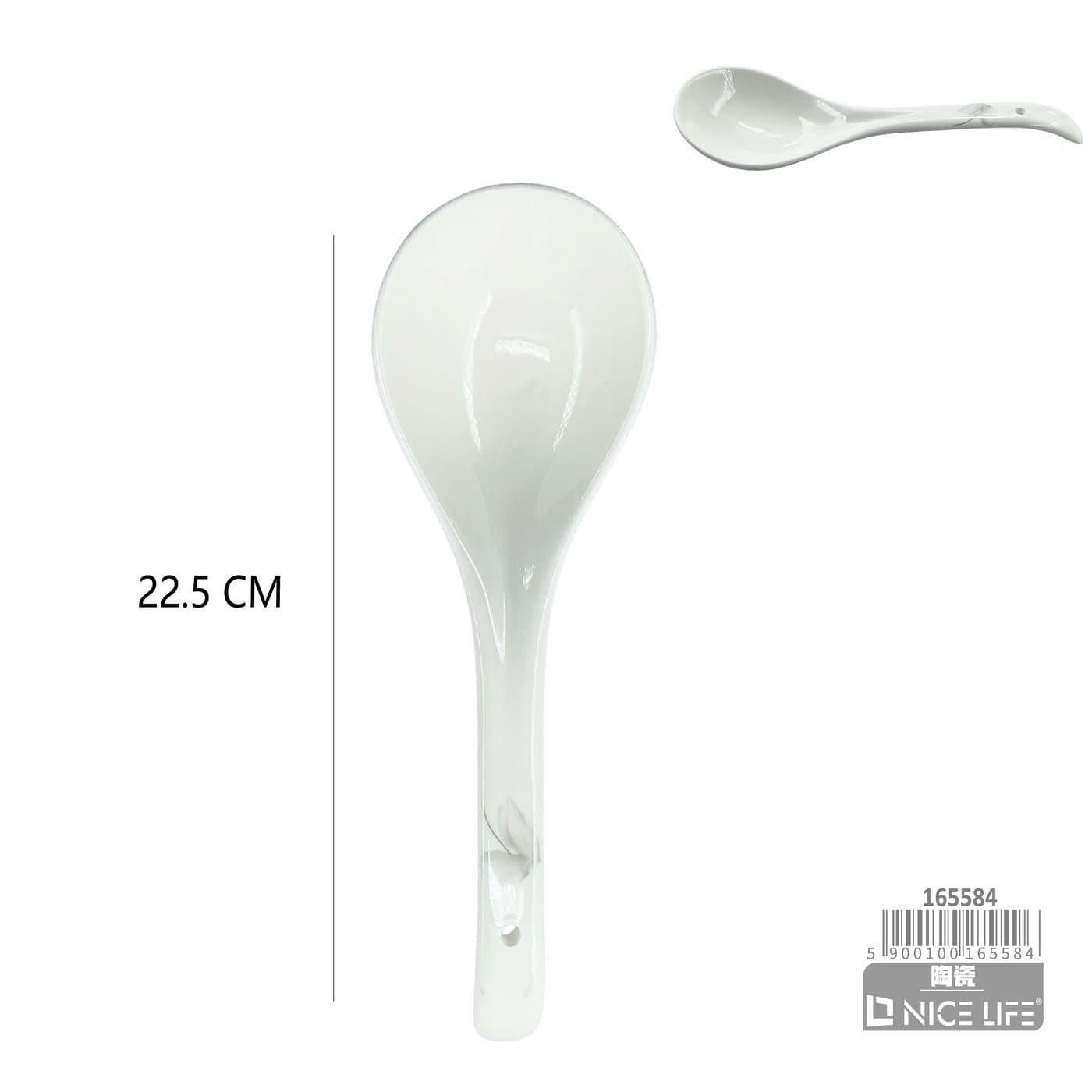 Łyżka ceramiczna biała z otworem w końcówce uchwytu