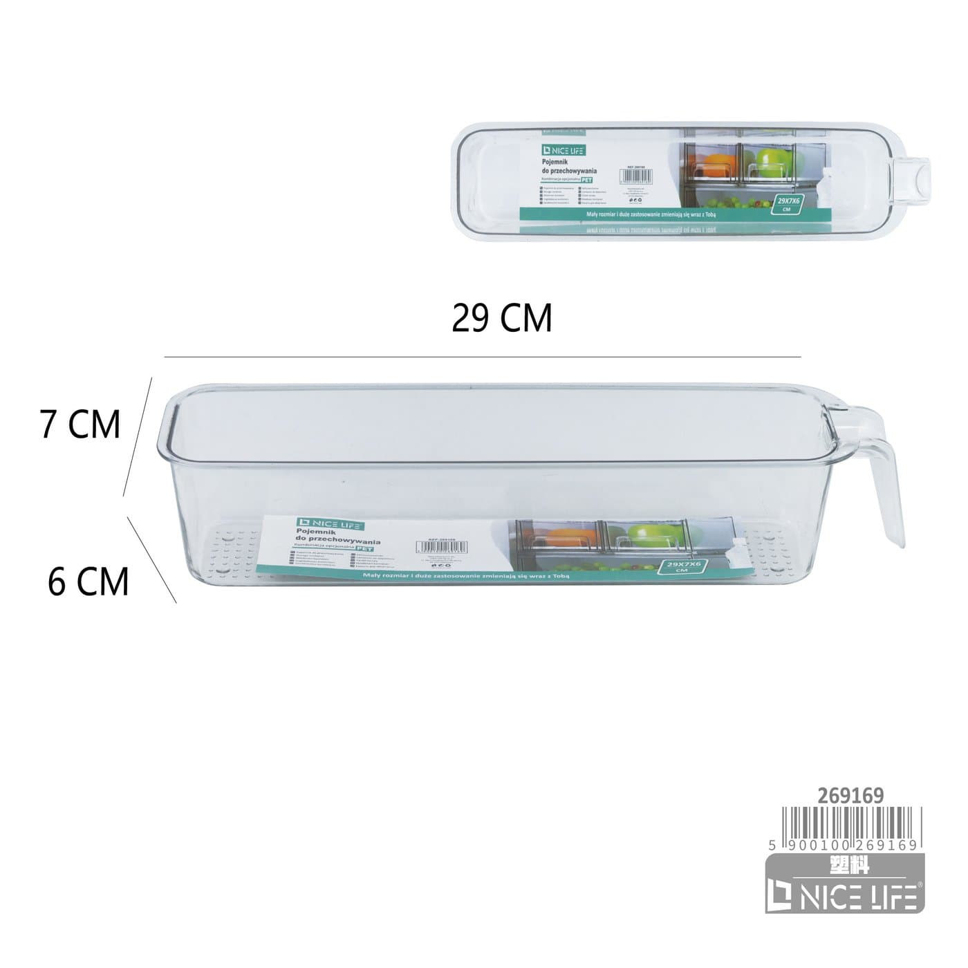 Pojemnik do lodówki plastikowy wąski z przednim uchwytem