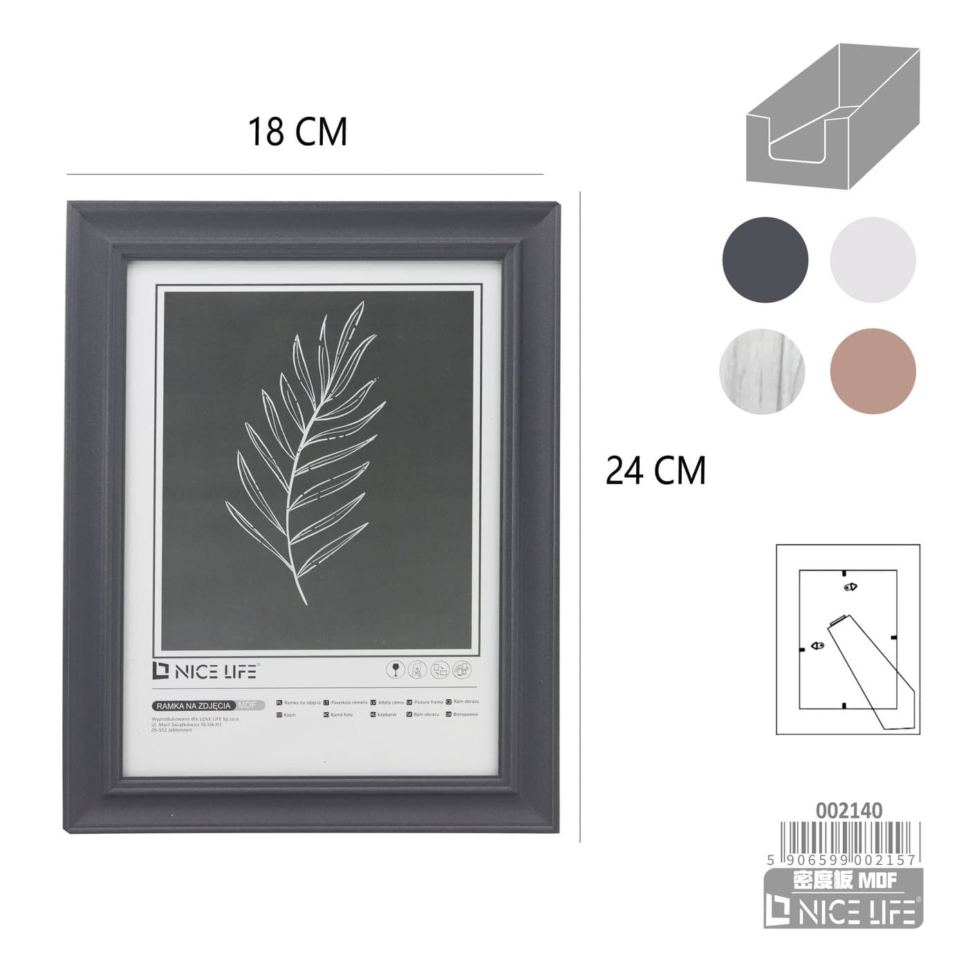 Ramka profilowana na fotografie w odcieniach grafitowym i szarym