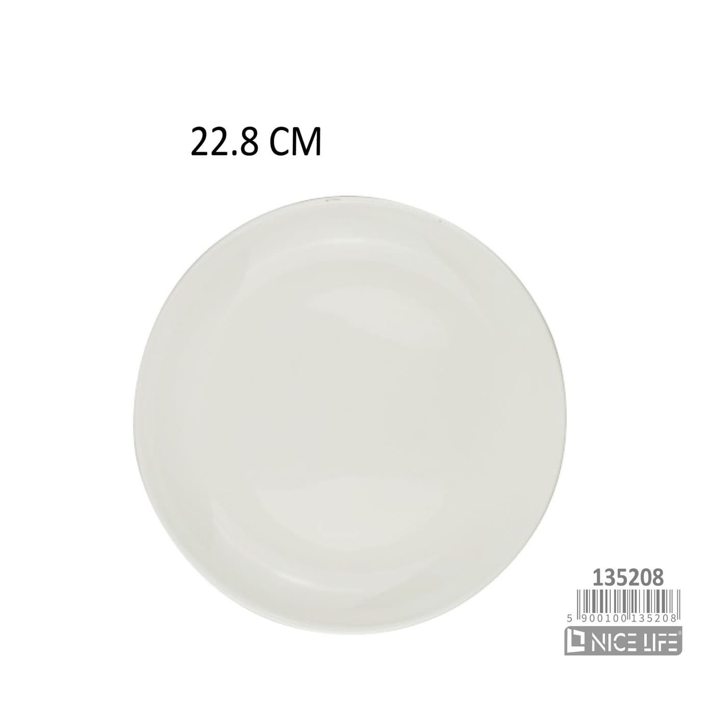 Półmisek ceramiczny biały okrągły płytki z szerokim rantem