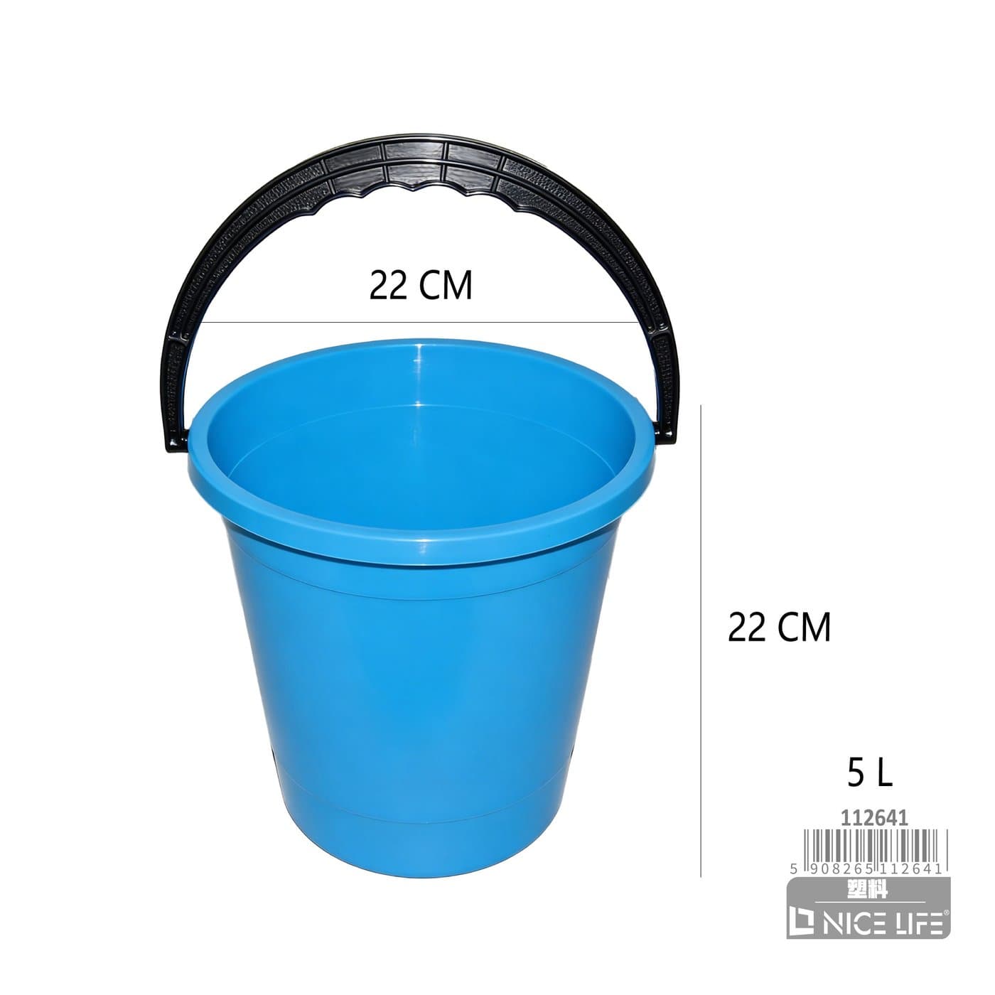 Wiadro plastikowe niebieskie 5 l
