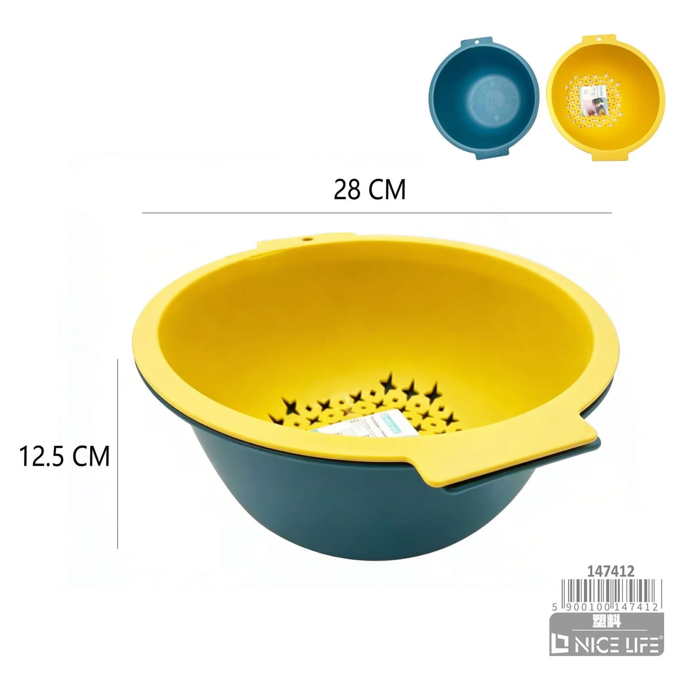 Durszlak plastikowy z miską żółty w gwiazdki