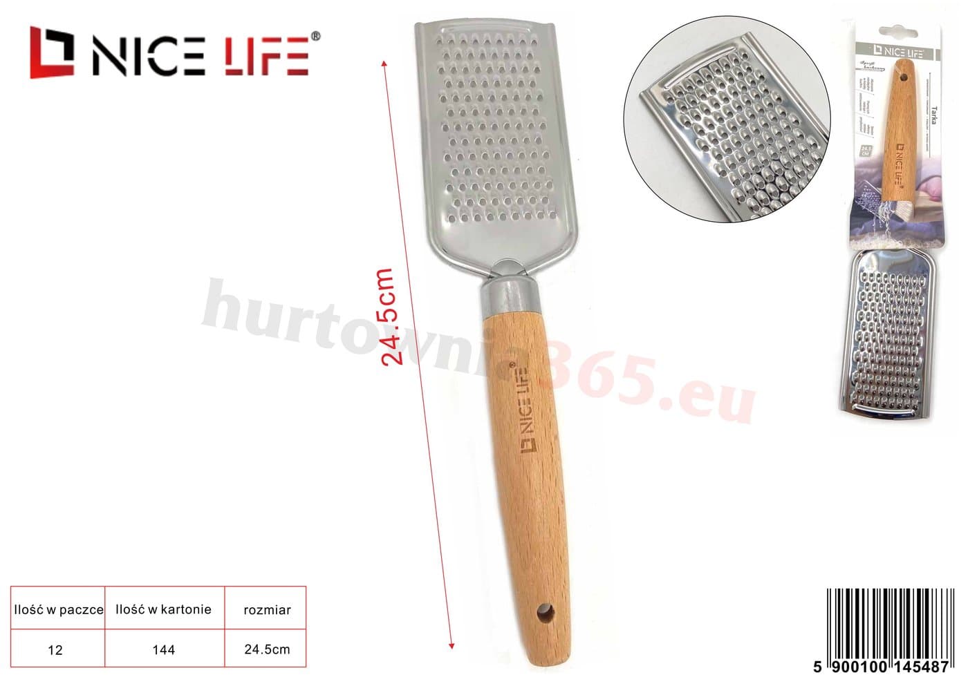 Tarka metalowa płaska z drobnymi oczkami i drewnianą rączką
