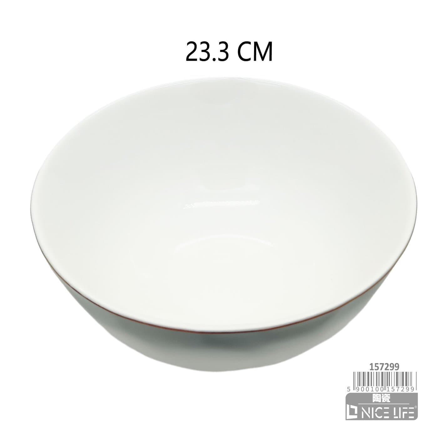 Miska ceramiczna biała do serwowania potraw z brązową obwódką