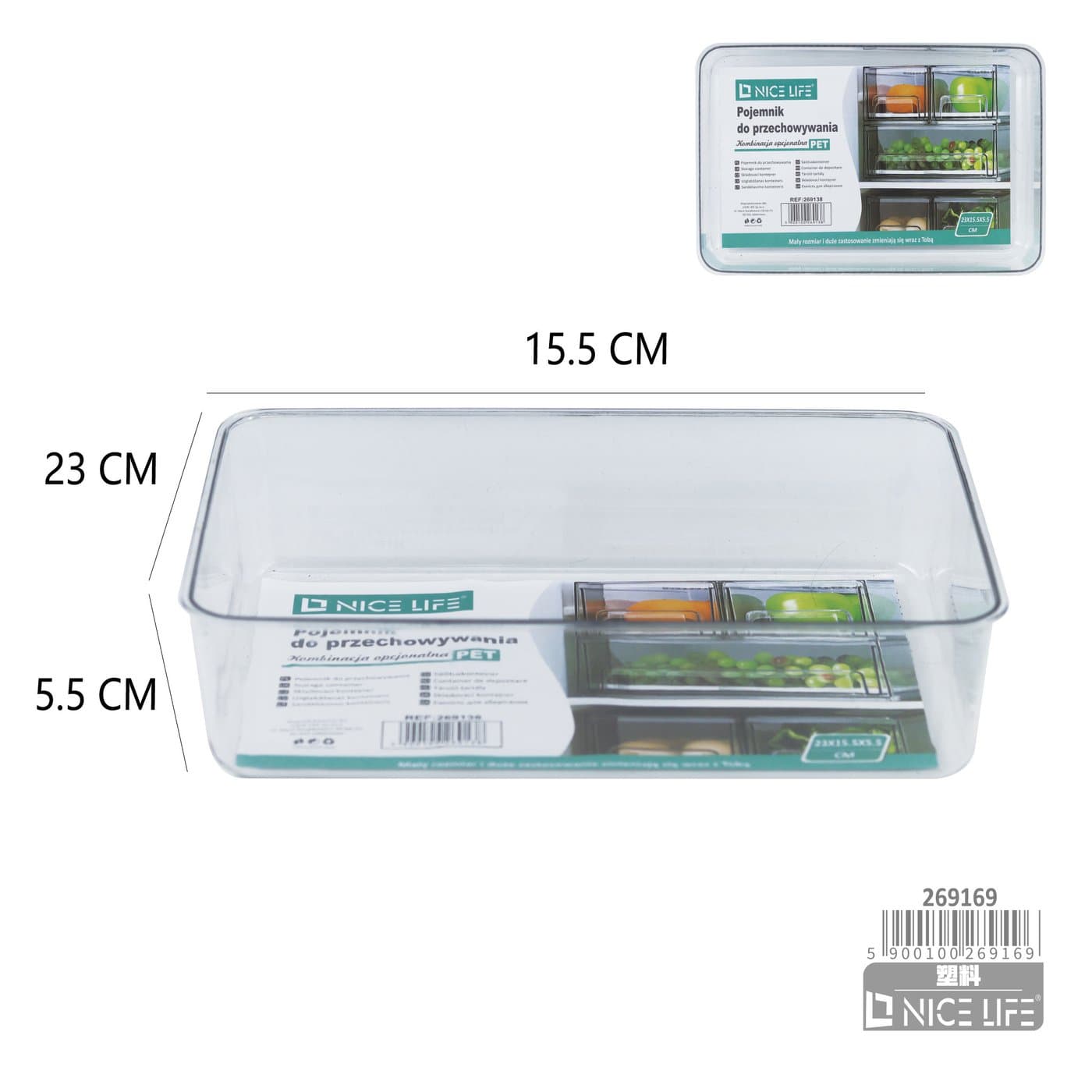 Pojemnik do lodówki plastikowy płytki prostokątny