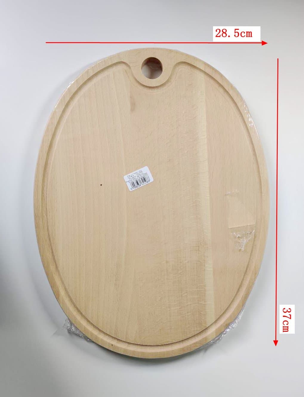 Deska drewniana owalna do krojenia i serwowania 37 × 28,5 cm