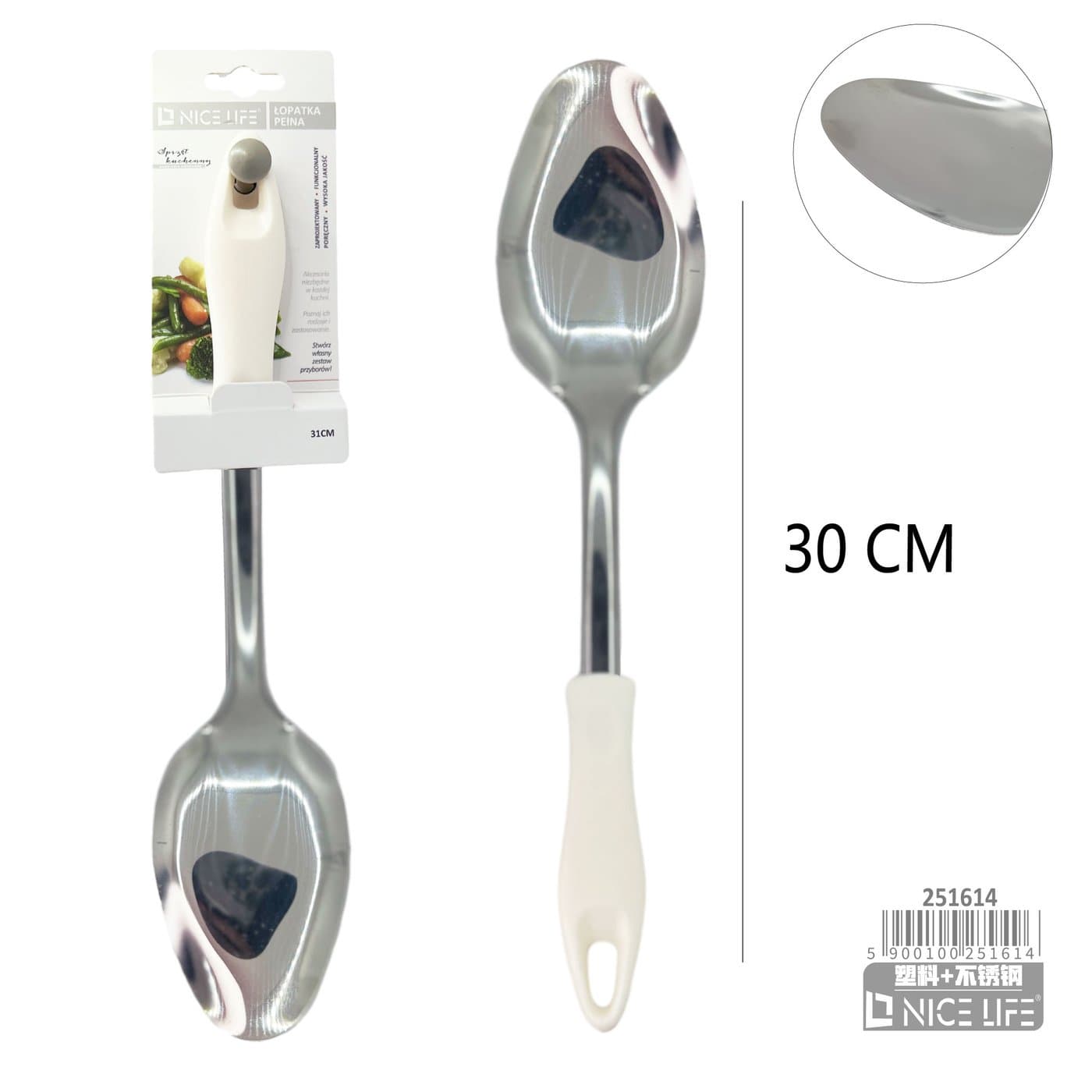 Łopatka kuchenna metalowa zaokrąglona z białą rączką