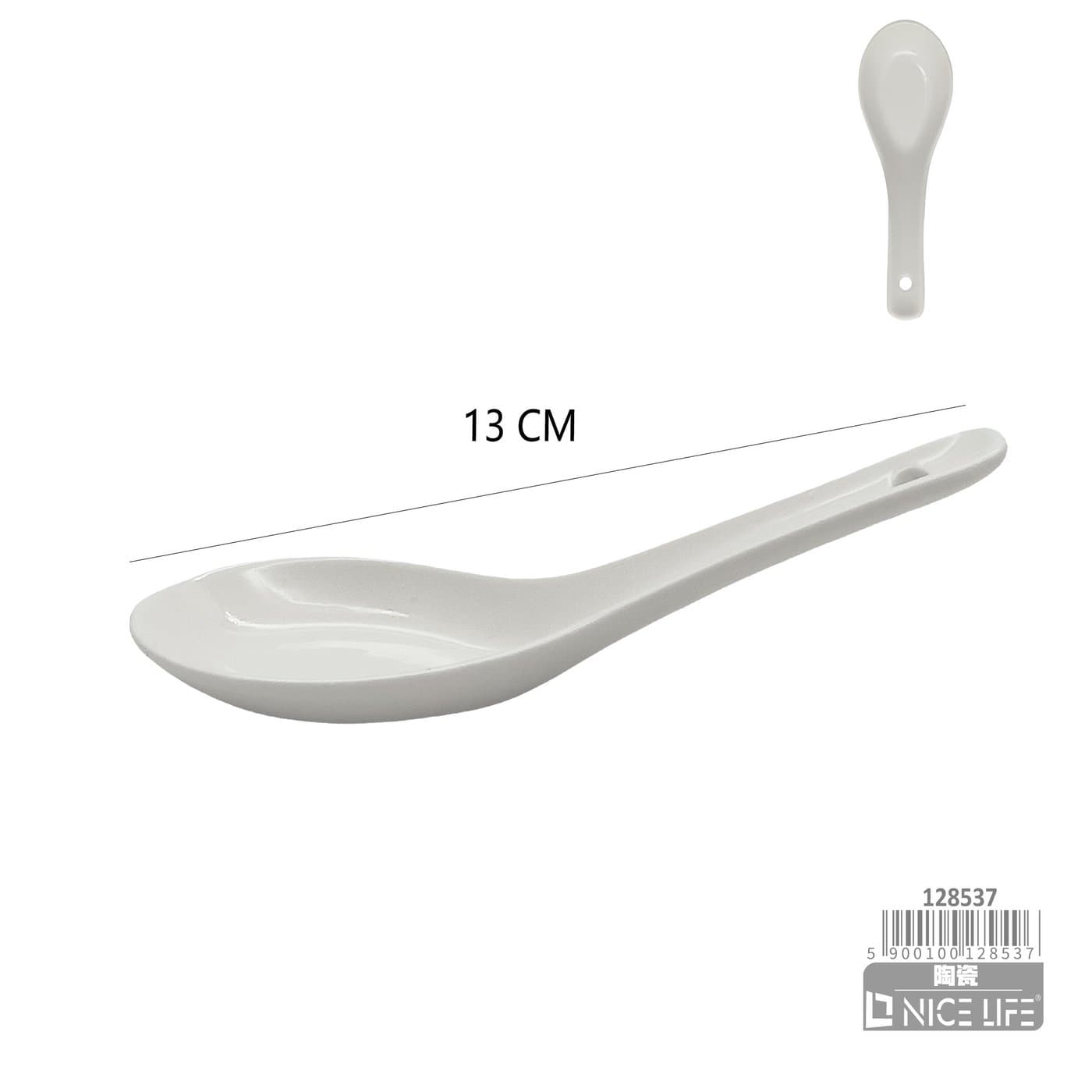 Łyżka ceramiczna biała do podawania potraw