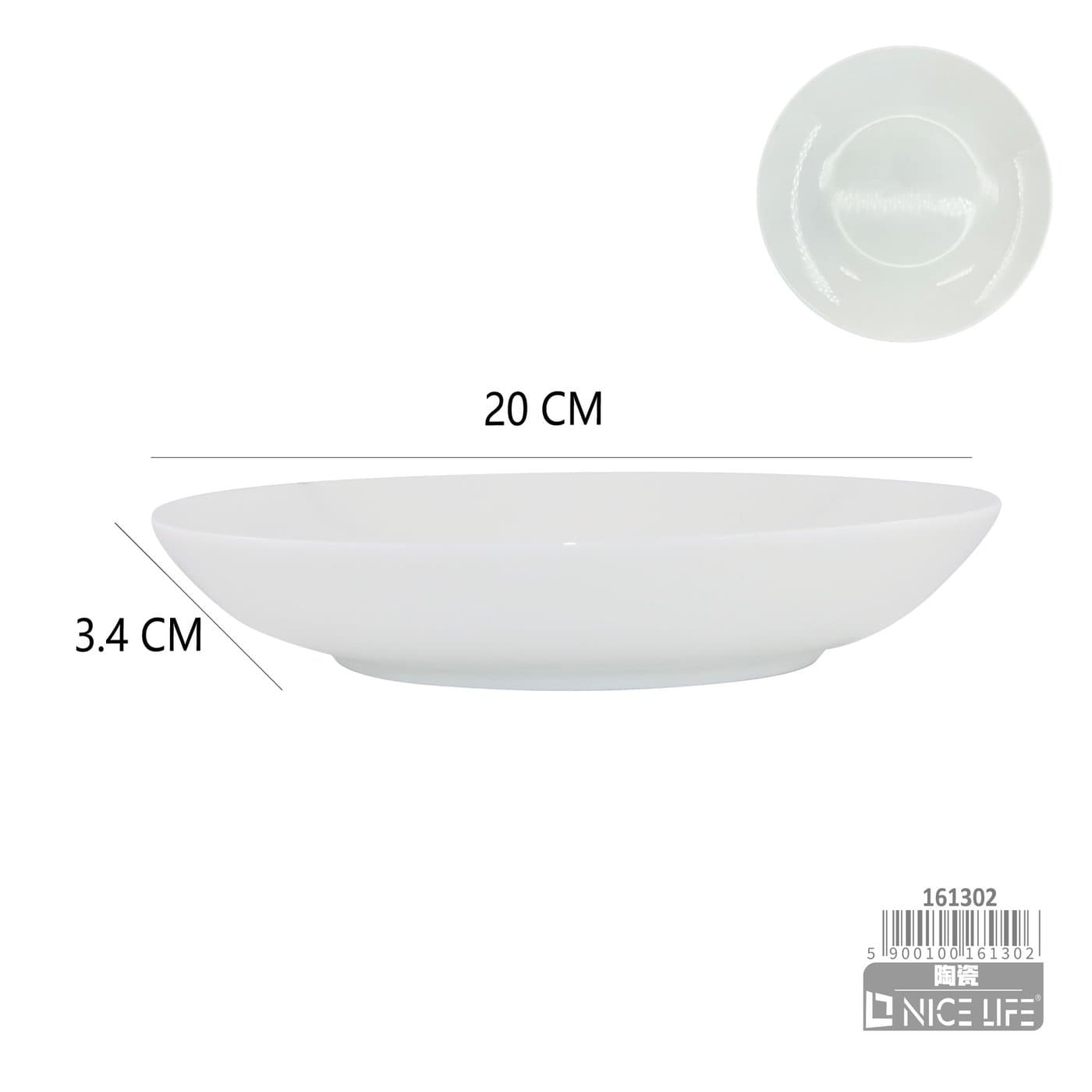 Talerz ceramiczny głęboki biały z szerokim rantem