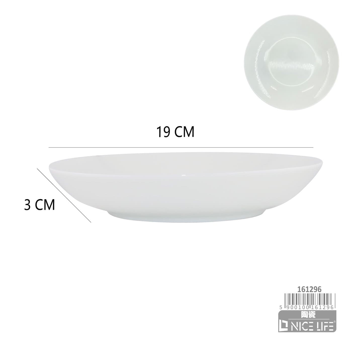 Talerz ceramiczny biały głęboki z szerokim rantem