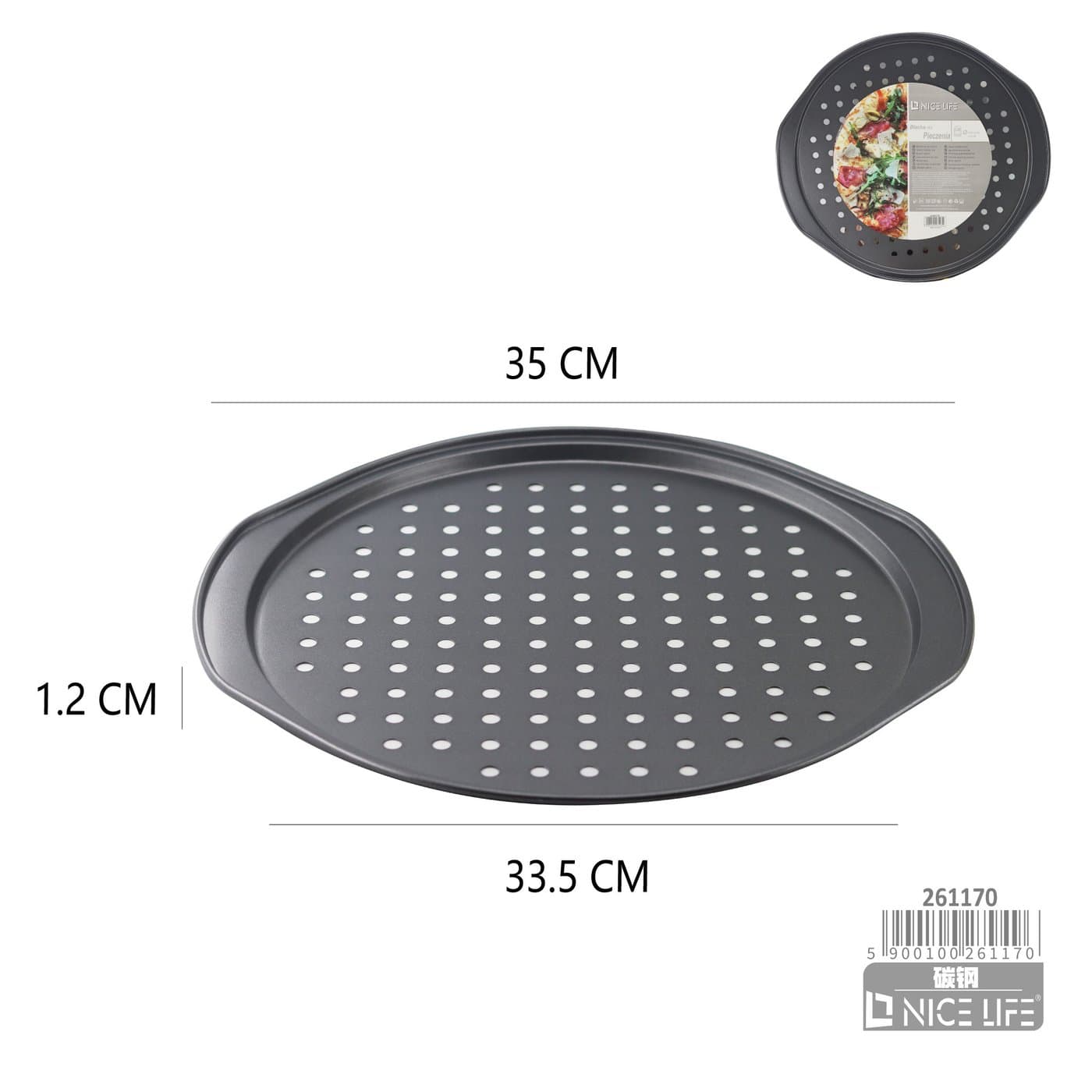 Forma do pieczenia pizzy okrągła z perforowanym dnem