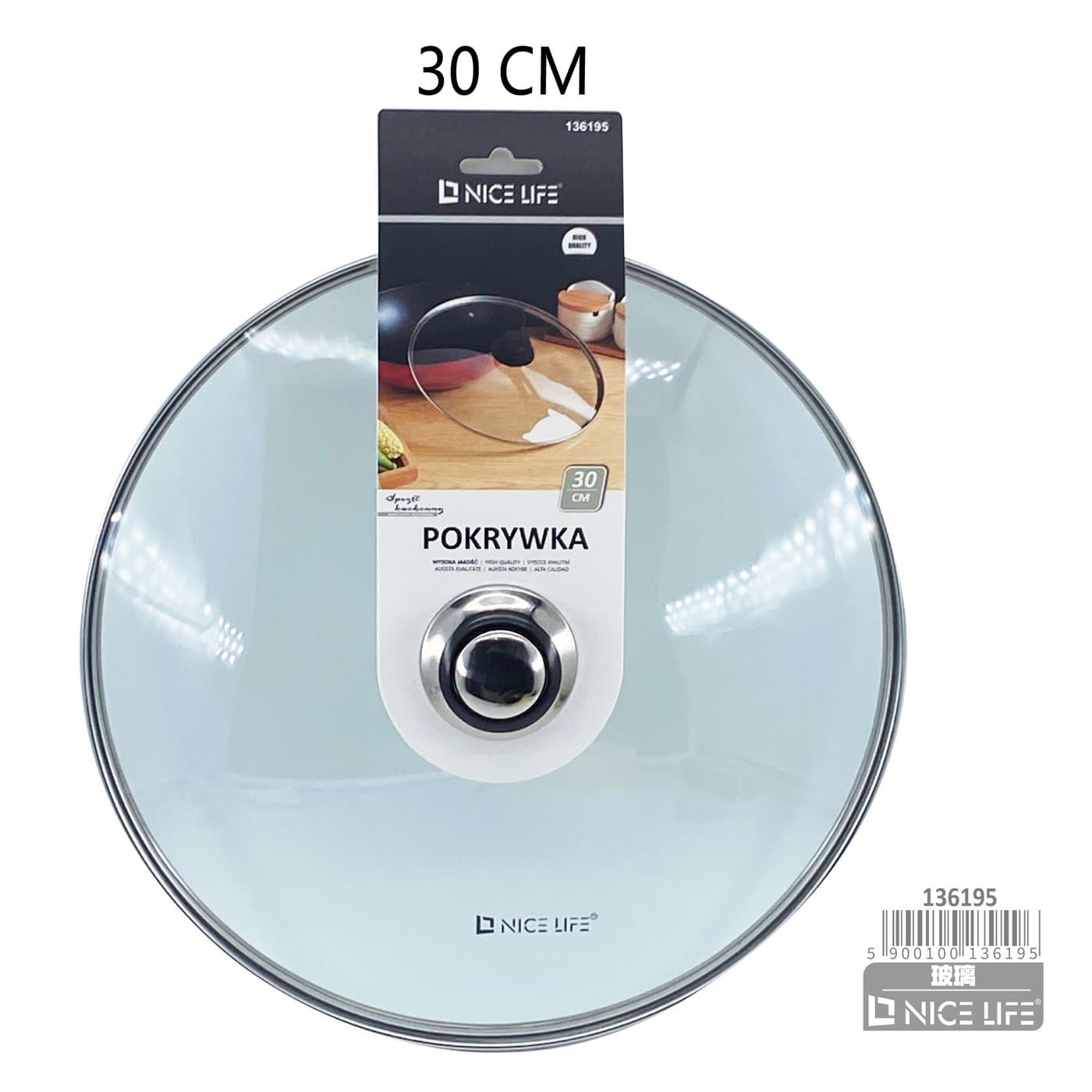 Pokrywka szklana do garnków z metalowym uchwytem