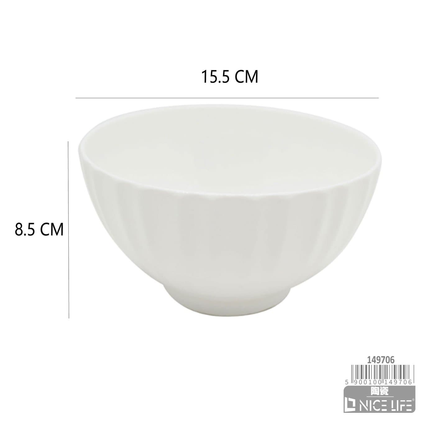 Naczynie ceramiczne białe z falowanym tłoczeniem pionowym