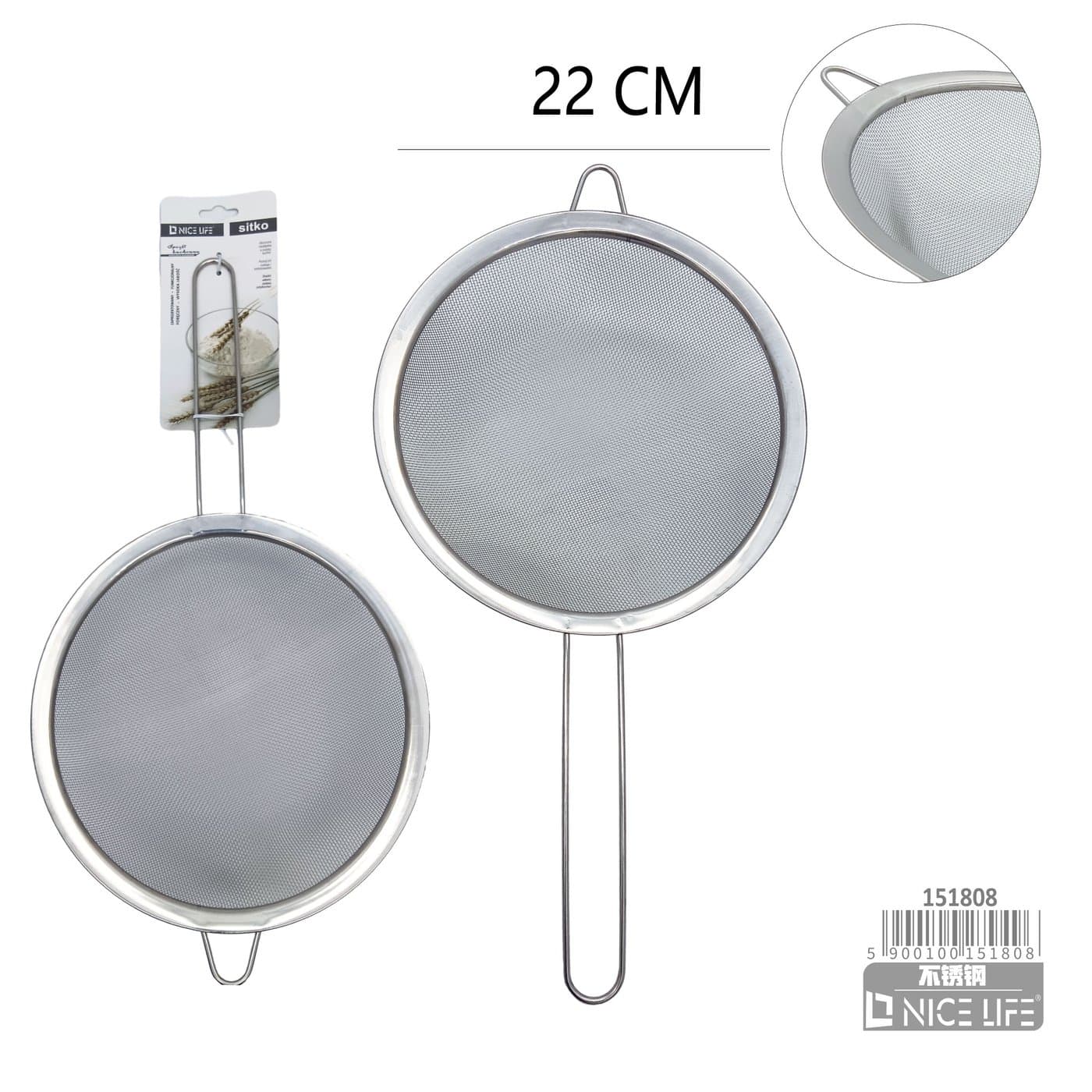 Cedzak kuchenny metalowy okrągły z długim uchwytem