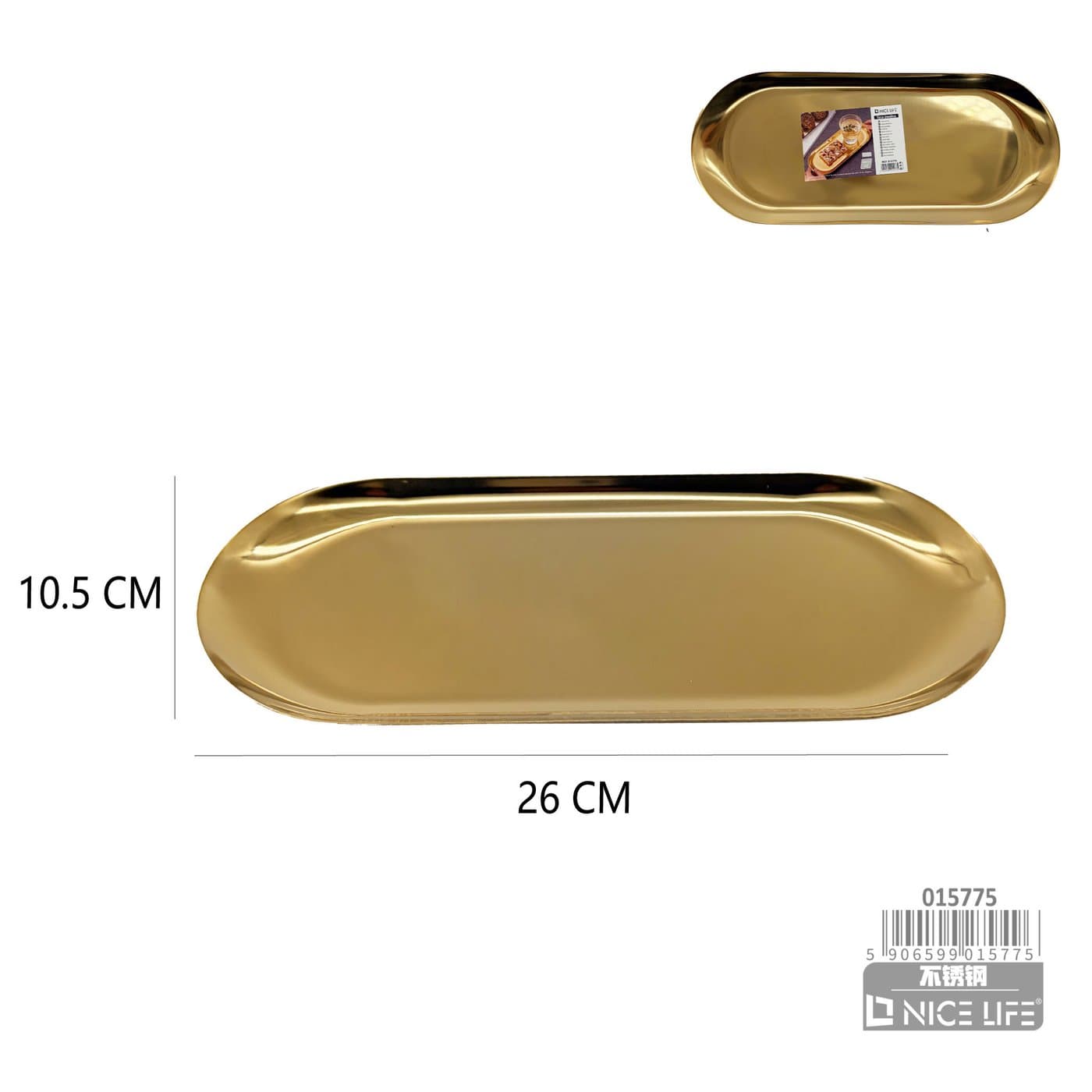 Taca metalowa owalna złota 26 × 10,5 cm