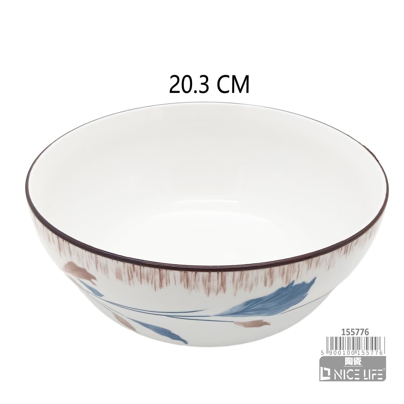 Miska ceramiczna biała z brązowym obrzeżem i liśćmi