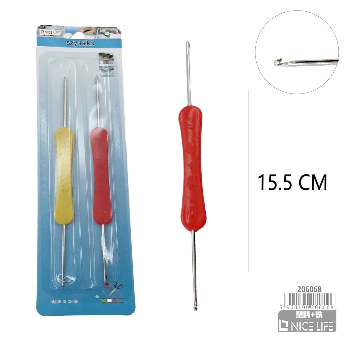 Szydełko z metalową końcówką i plastikowym uchwytem