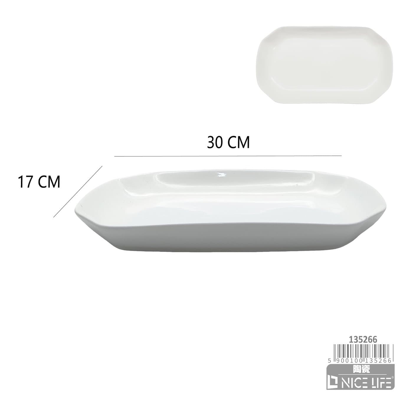 Półmisek ceramiczny biały podłużny z zaokrąglonymi narożnikami