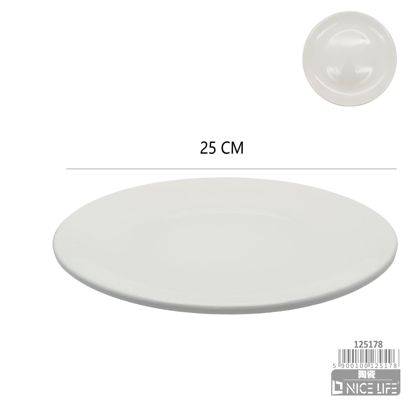 Talerz płaski ceramiczny biały o okrągłej formie do serwowania dań