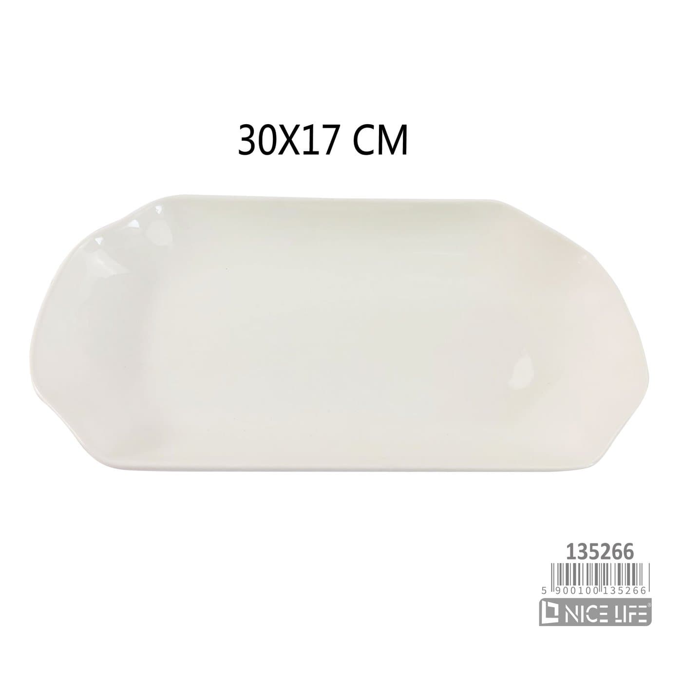 Półmisek ceramiczny biały podłużny z zaokrąglonymi narożnikami