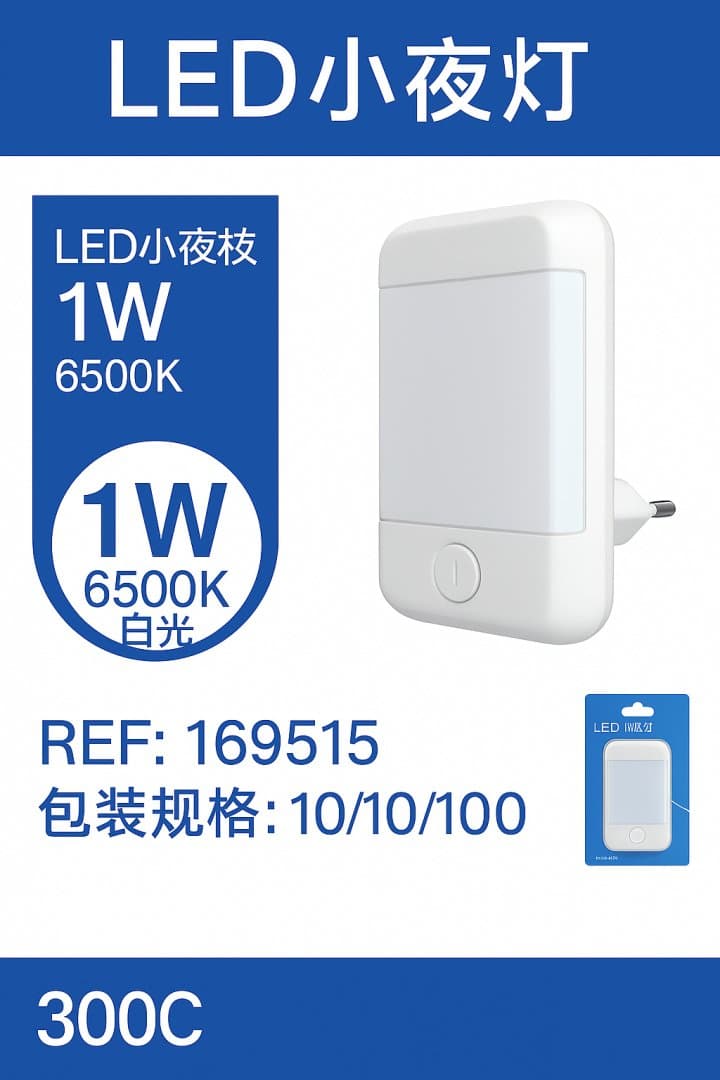 Lampka nocna LED 1 W z okrągłym włącznikiem