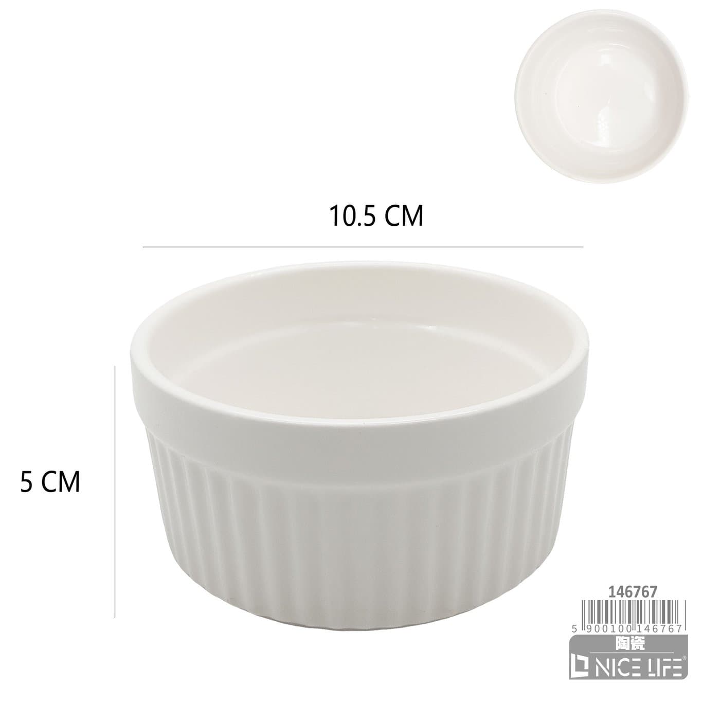 Salaterka ceramiczna biała z pionowym ryflowaniem
