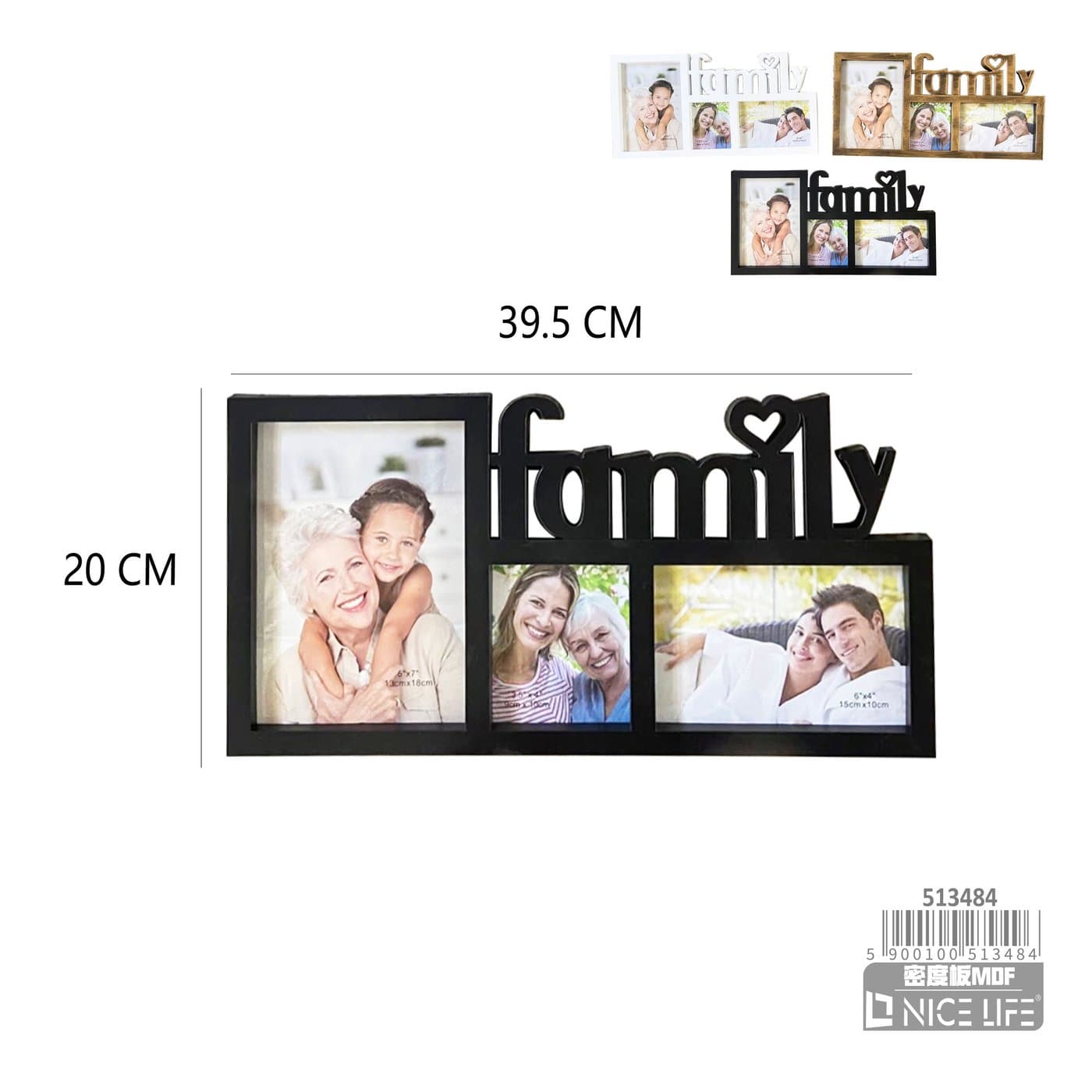 Ramka kolażowa Family z dekoracyjnym sercem