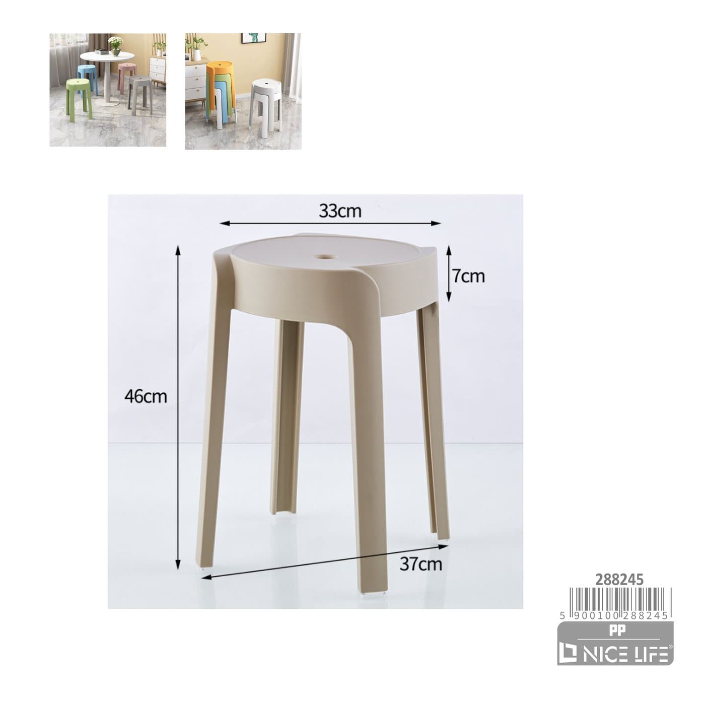 Taboret z tworzywa beżowy z okrągłym siedziskiem