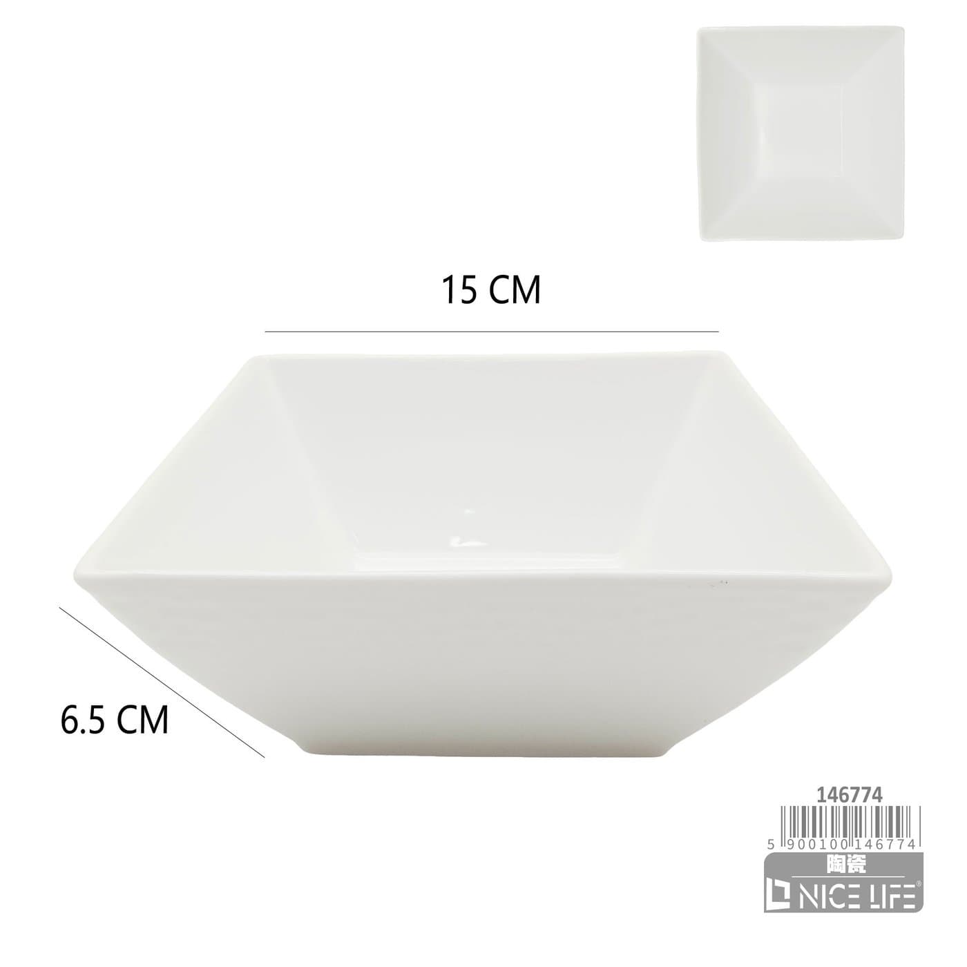 Talerz ceramiczny biały kwadratowy głęboki z szerokim rantem