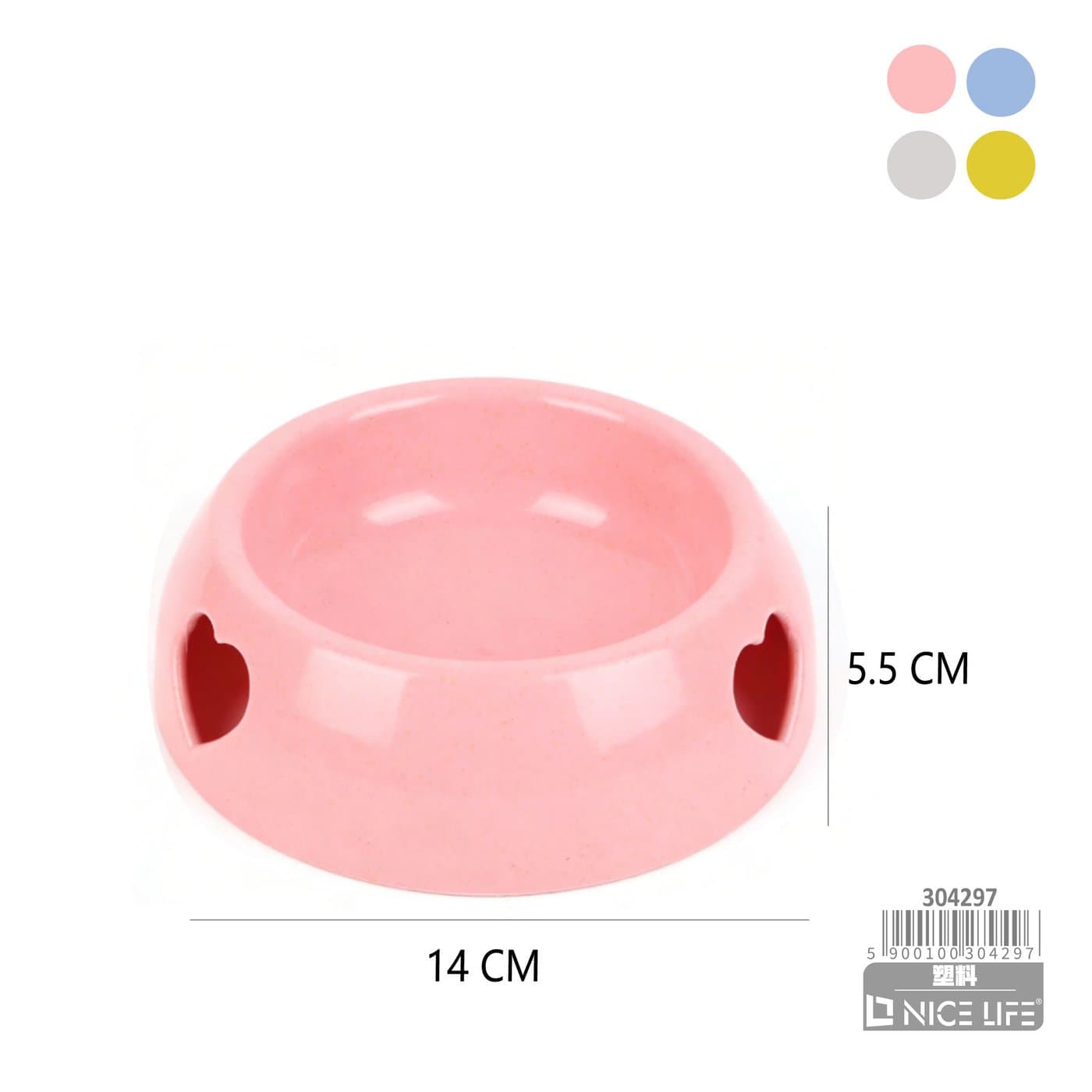 Miska dla zwierząt plastikowa różowa z bocznymi otworami