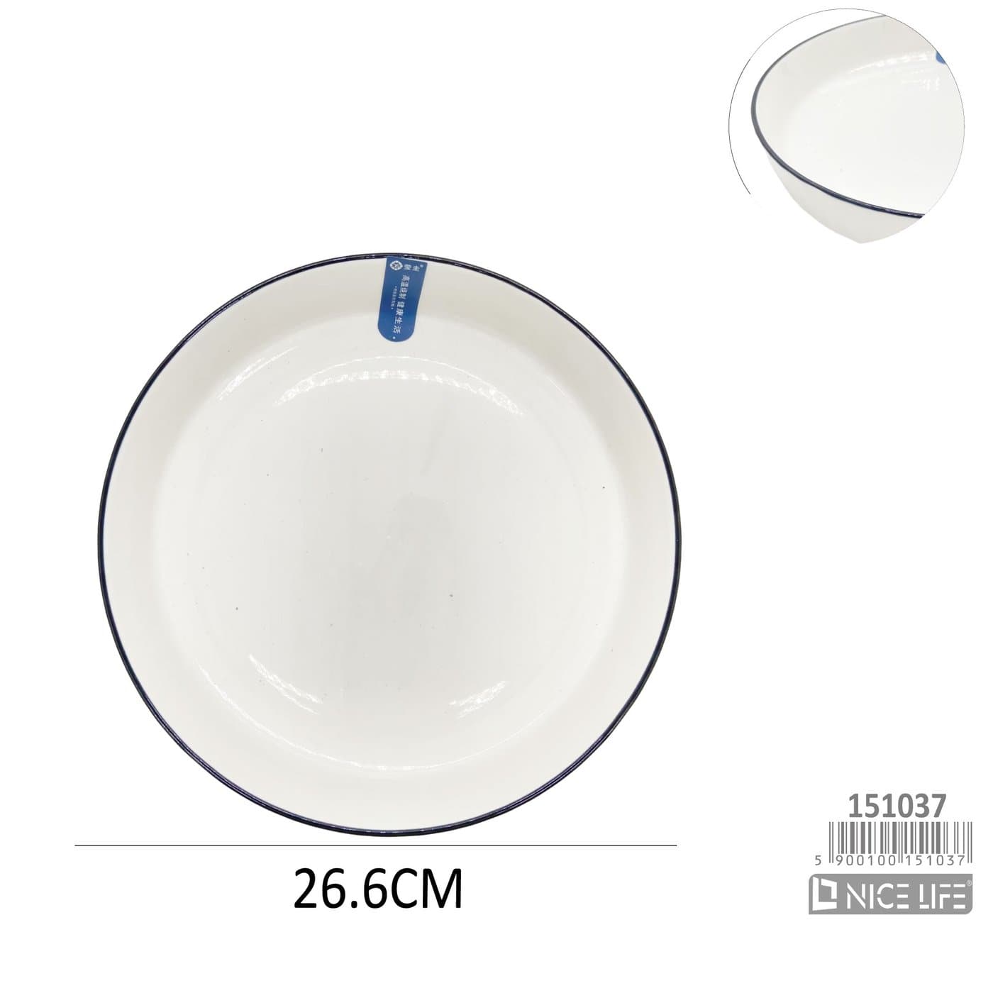 Talerz ceramiczny biały z granatowym obrzeżem