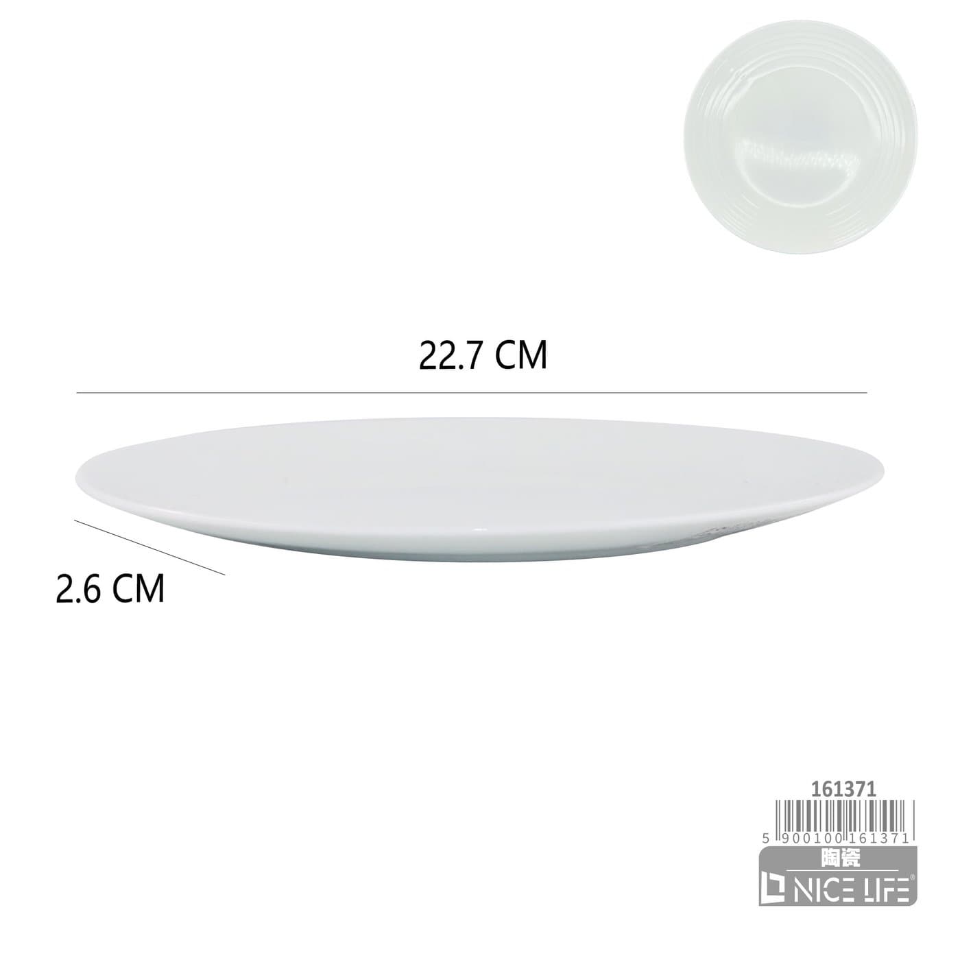 Talerz ceramiczny biały okrągły z uniesionym brzegiem
