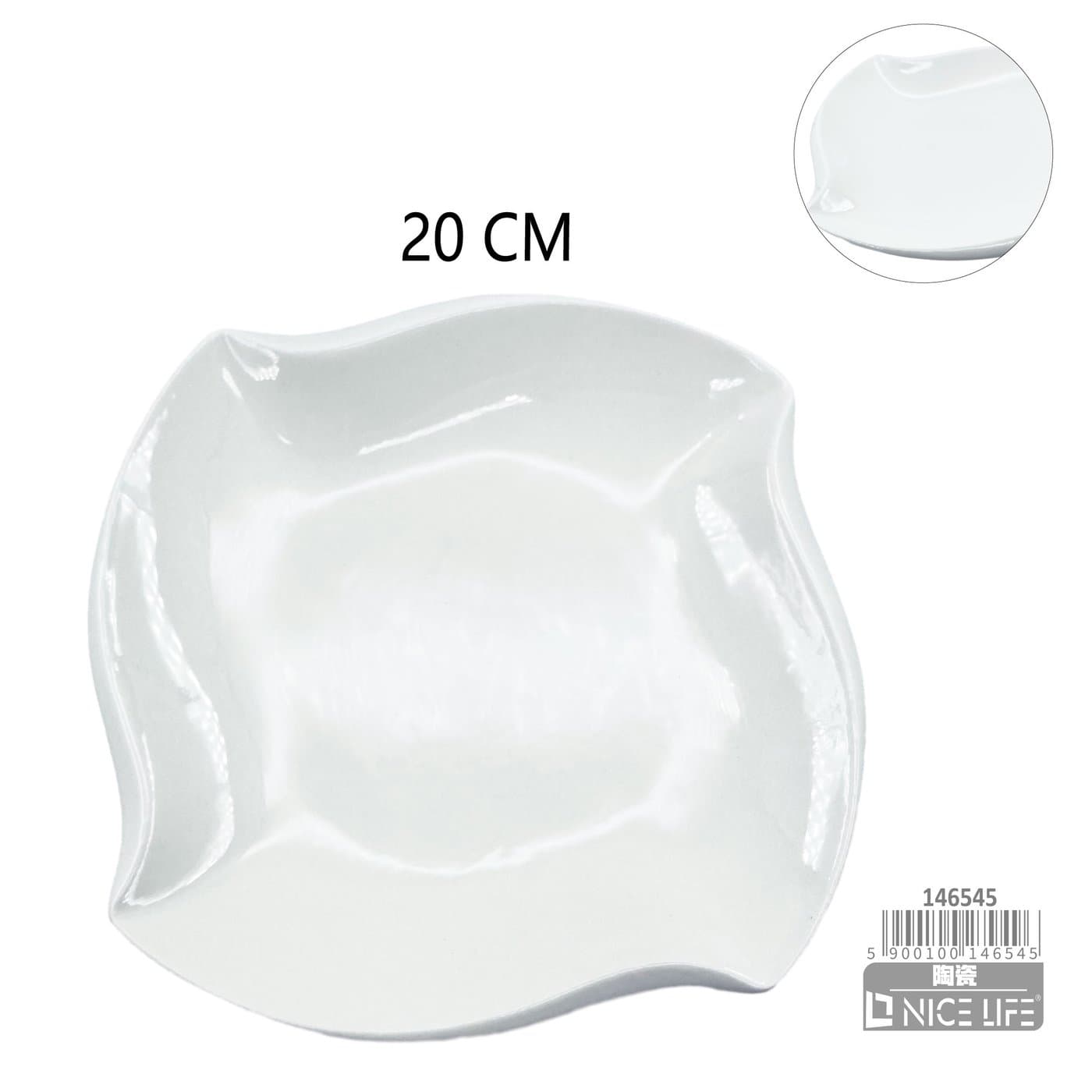 Talerz ceramiczny biały z nieregularnym falistym brzegiem